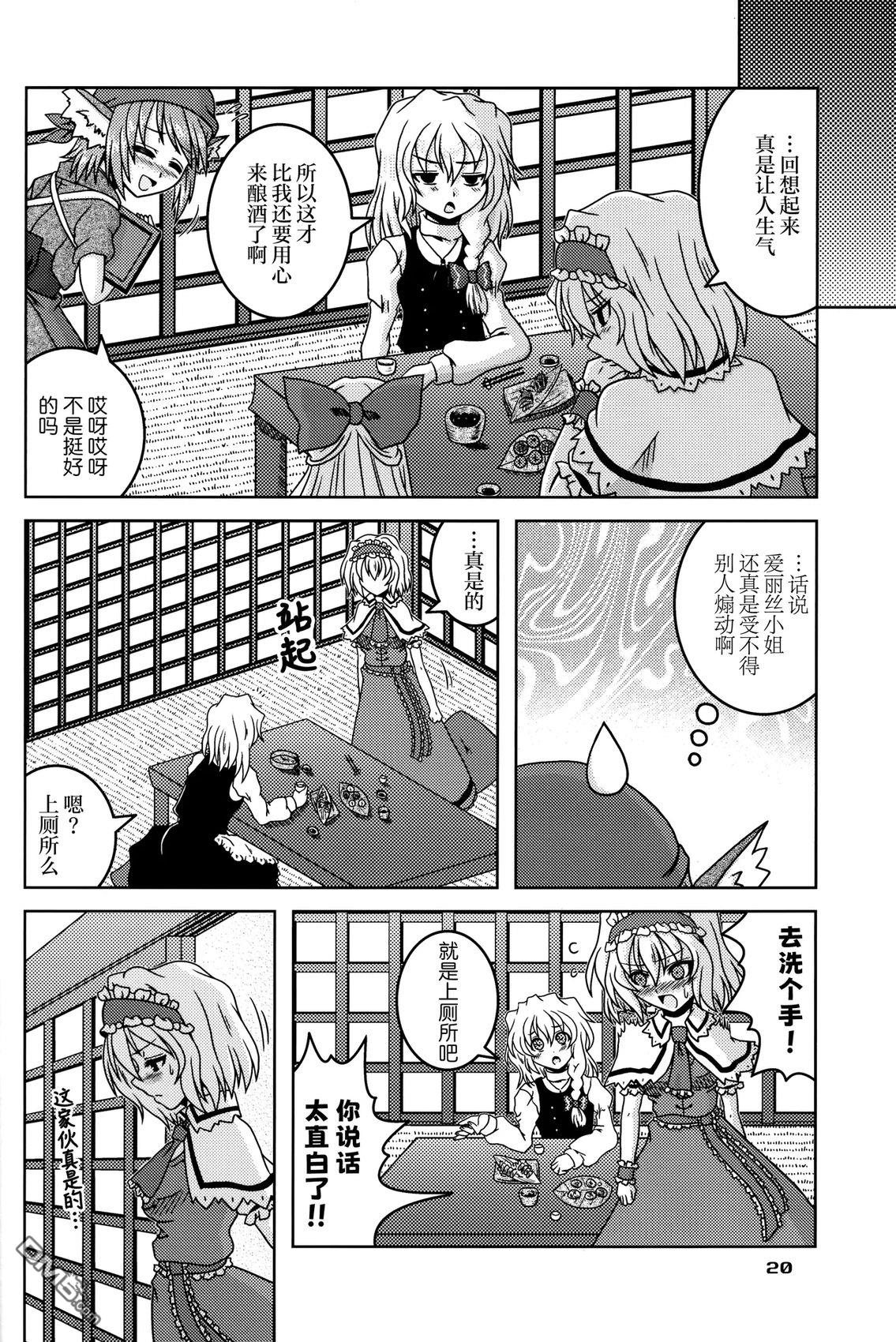第20页