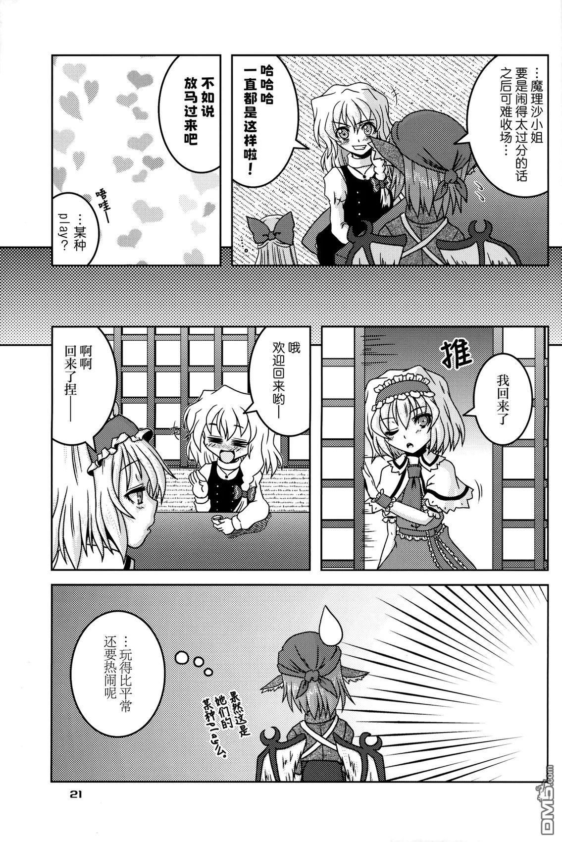 第21页