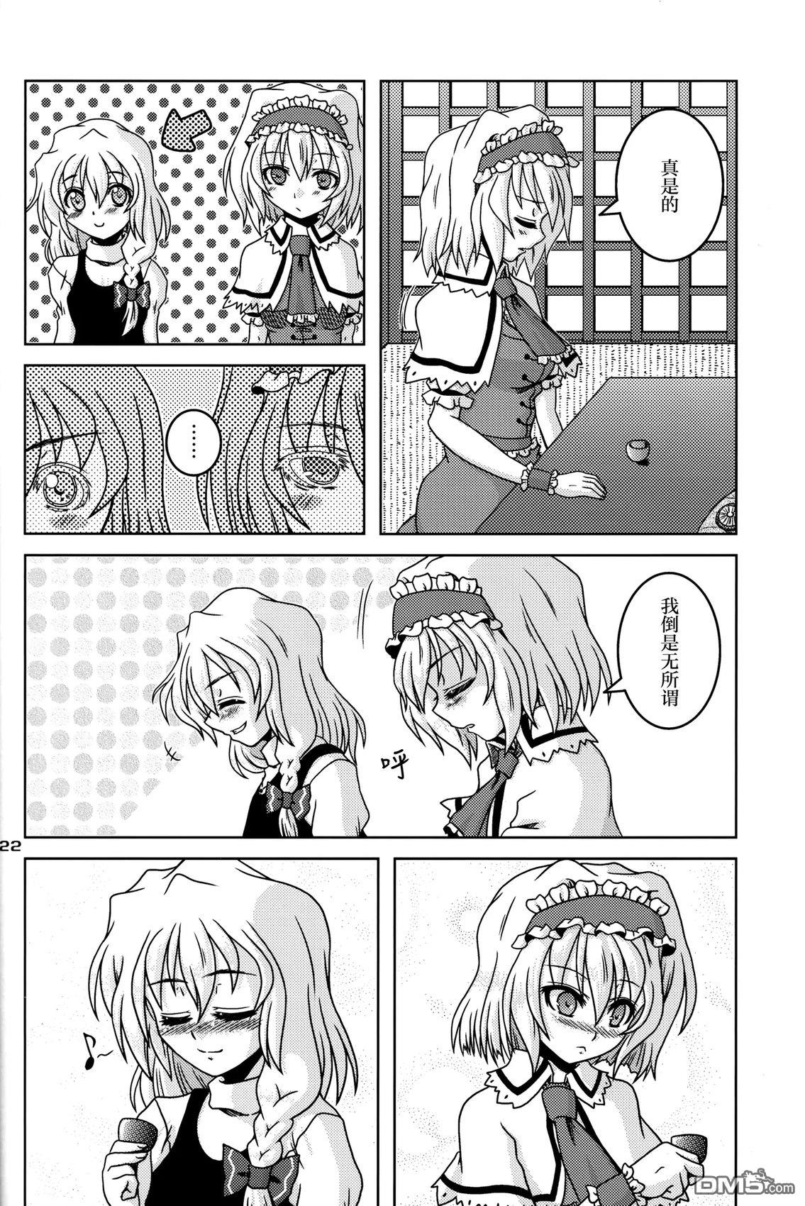 第22页
