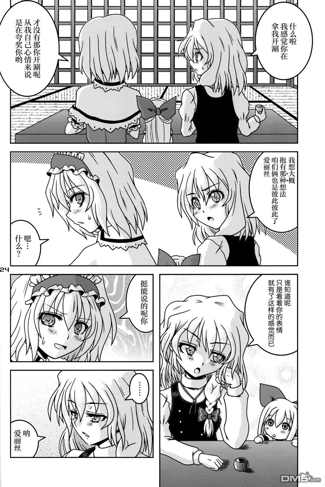第24页