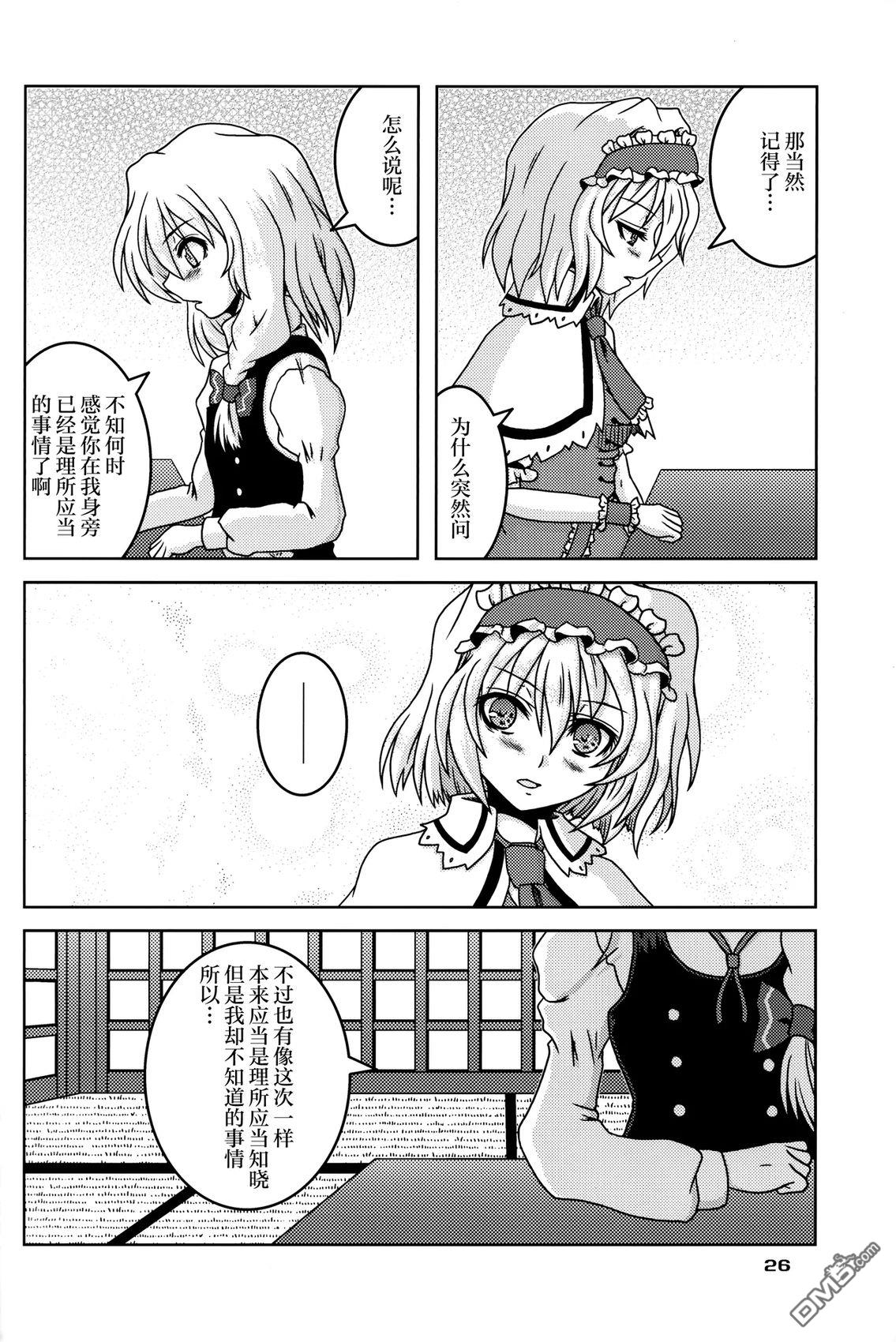第26页