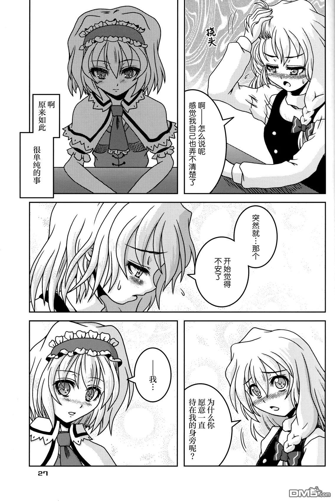 第27页