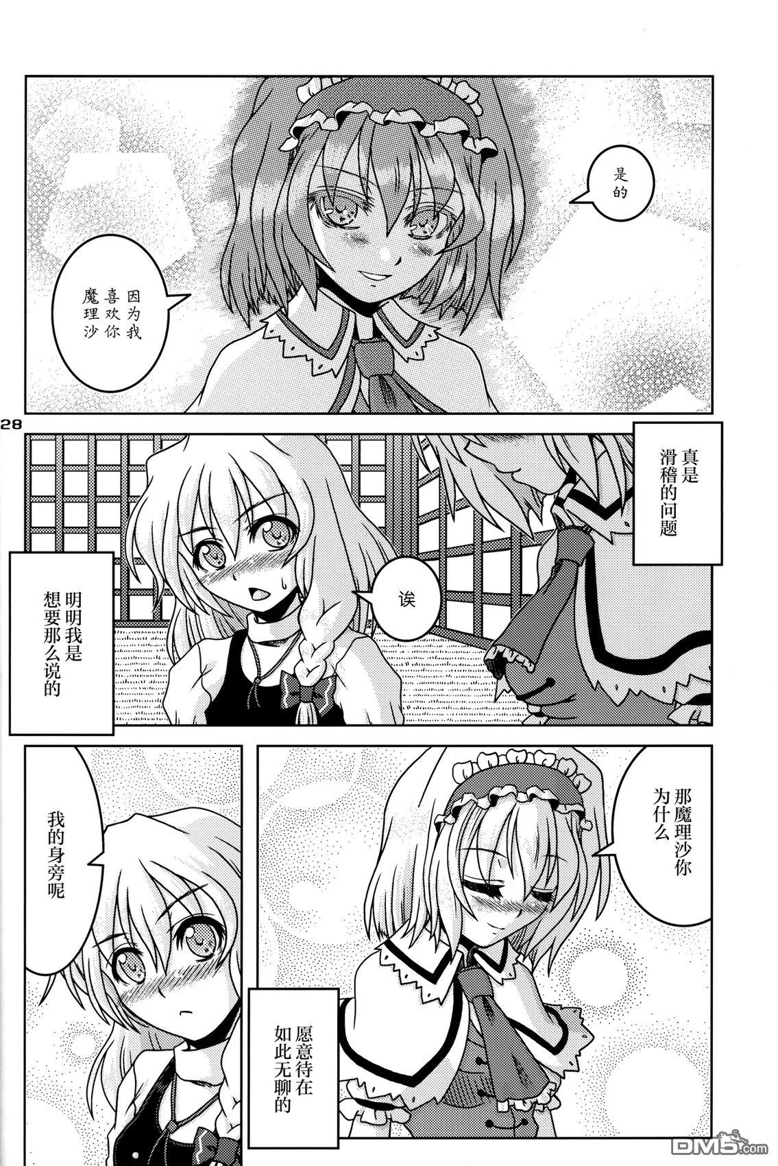 第28页