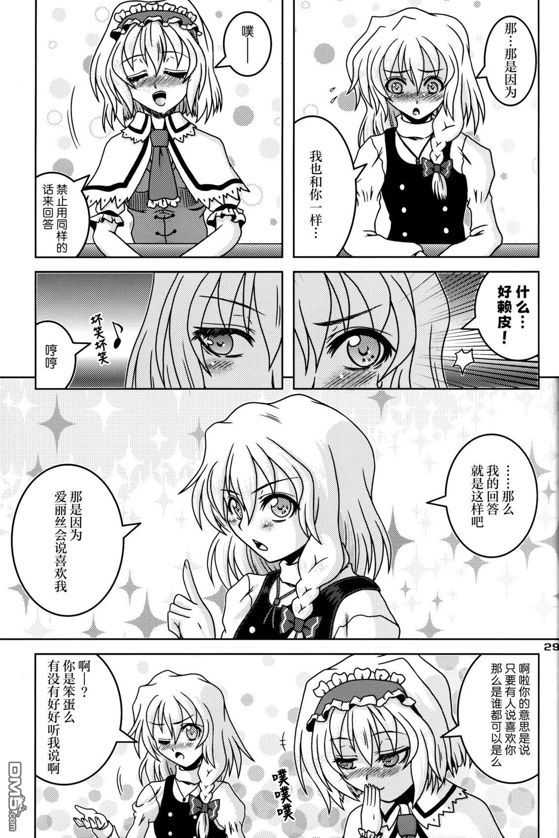 第29页
