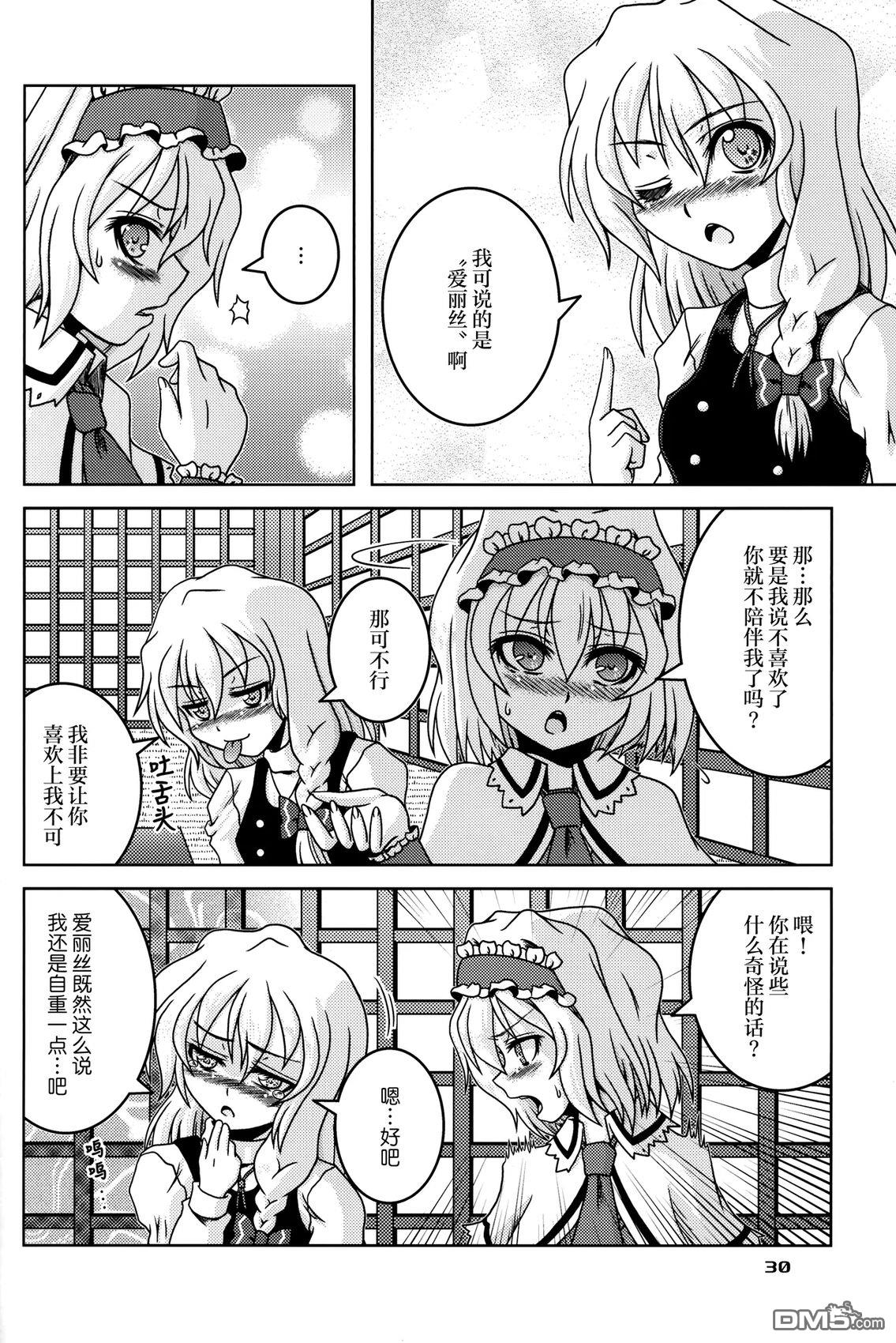 第30页