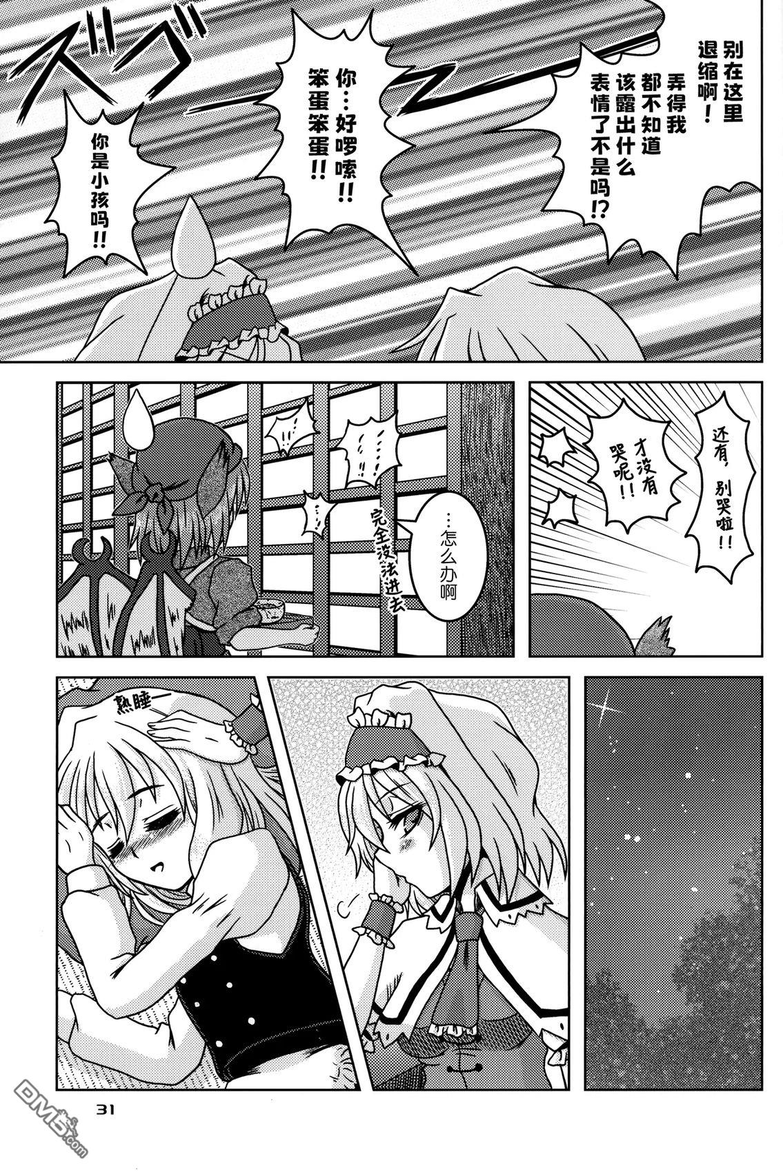 第31页