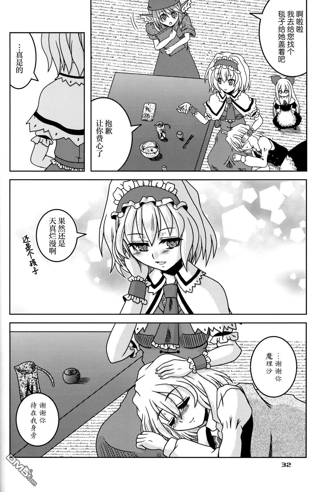 第32页