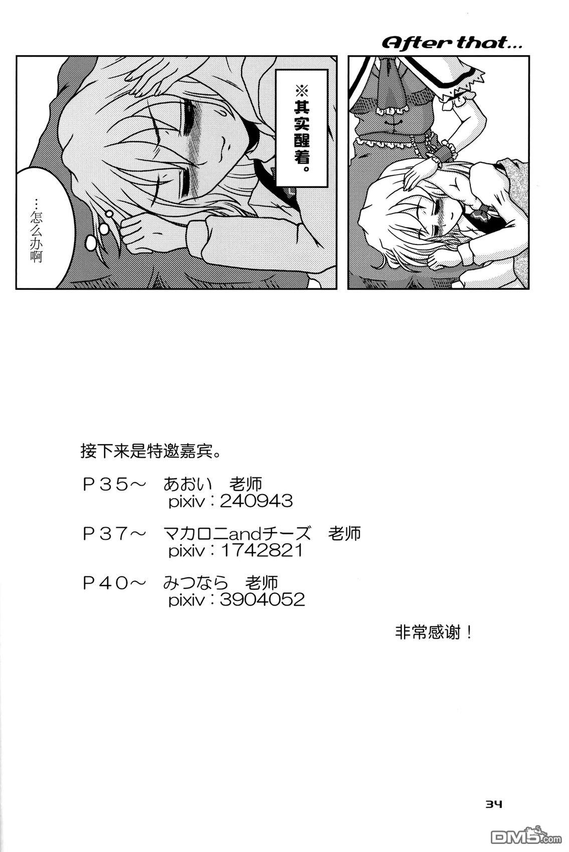 第34页