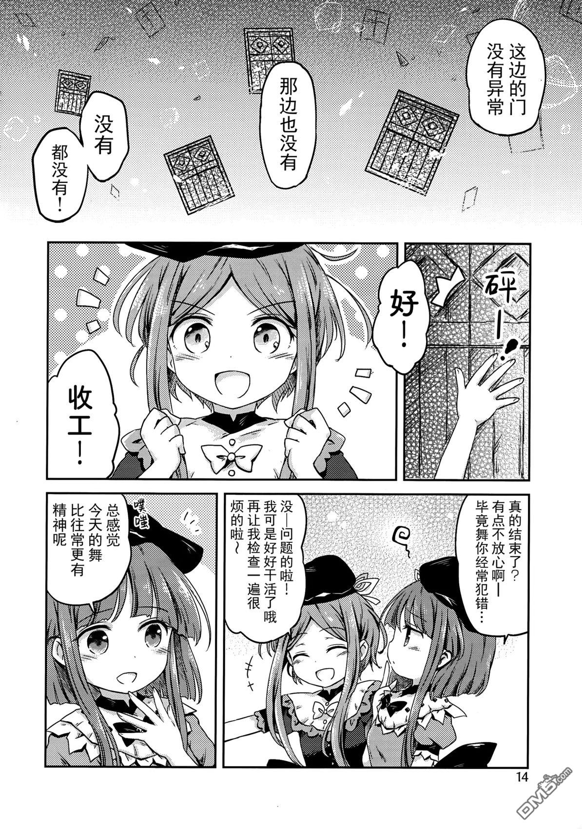 第13页