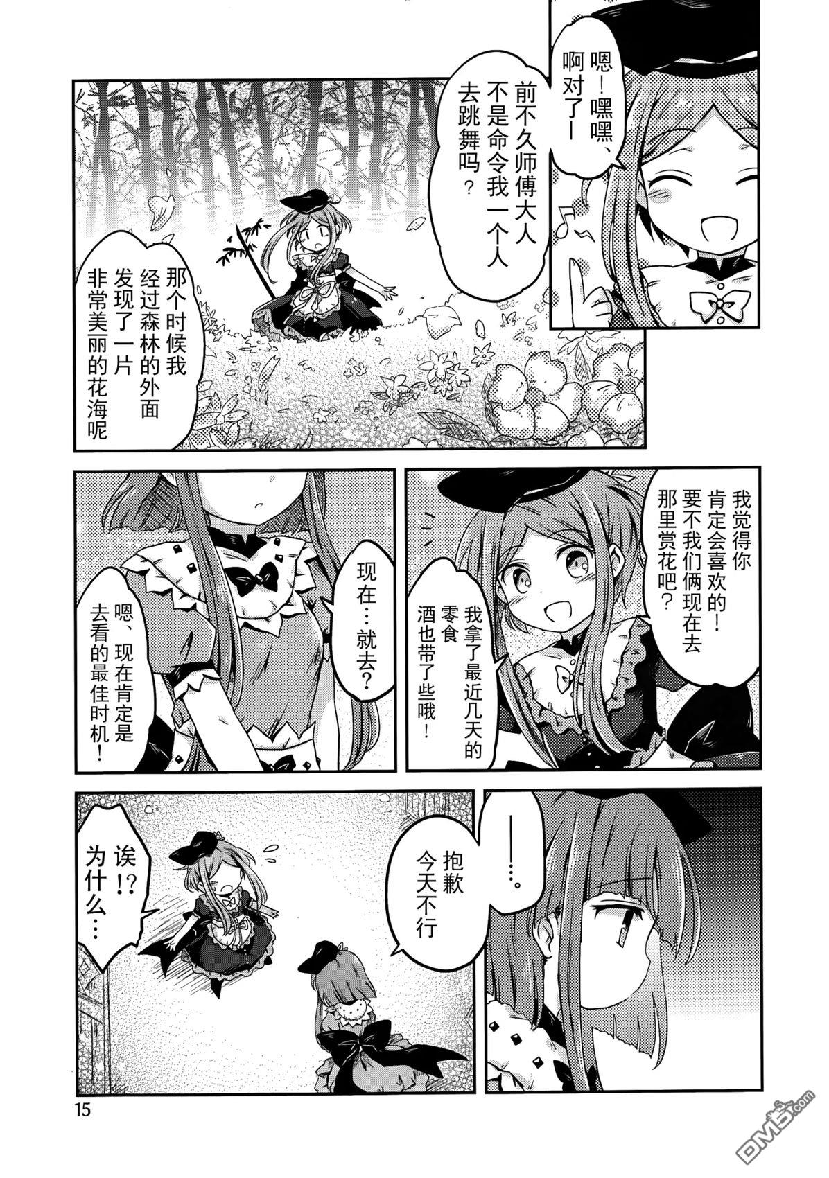 第14页