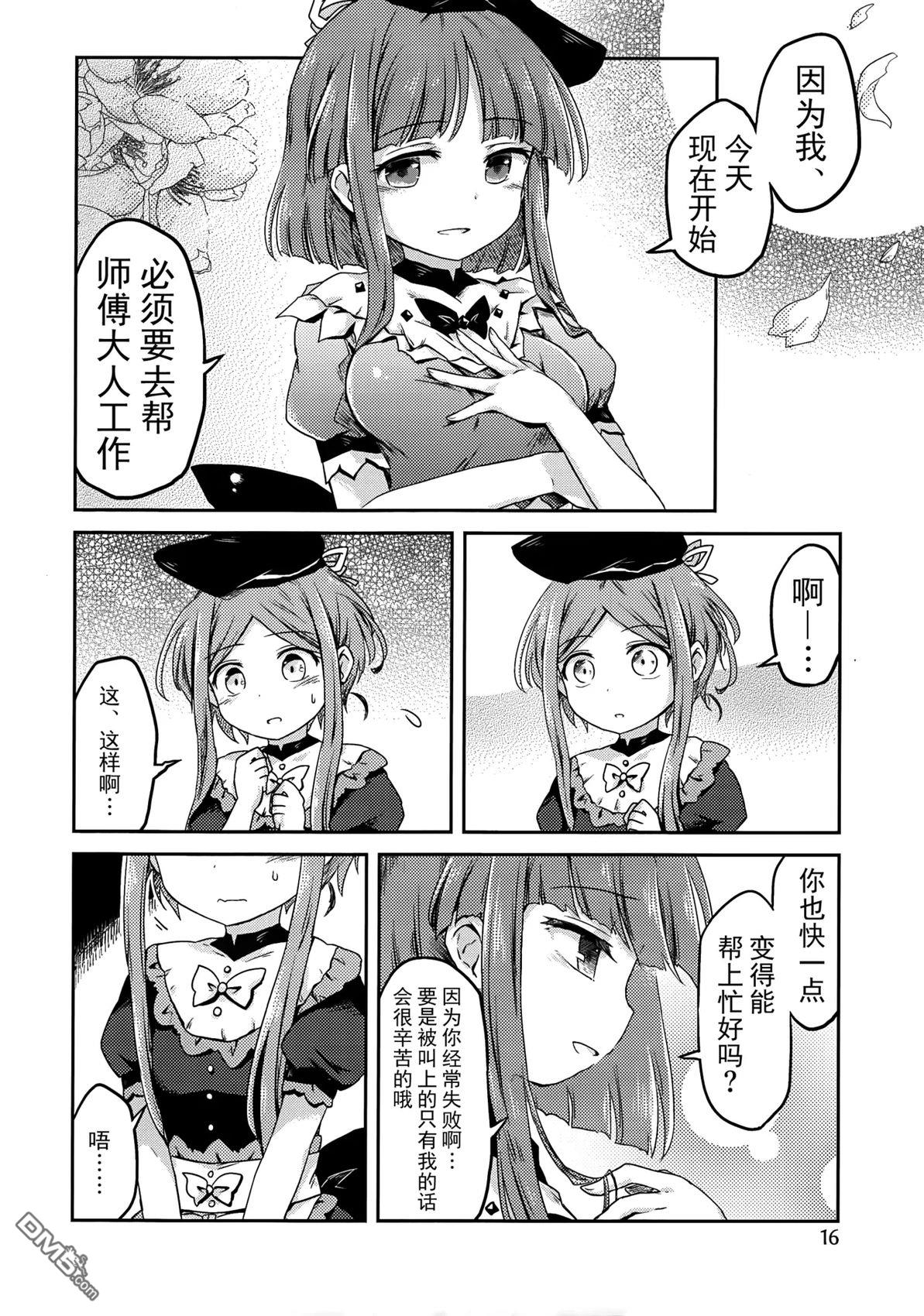 第15页