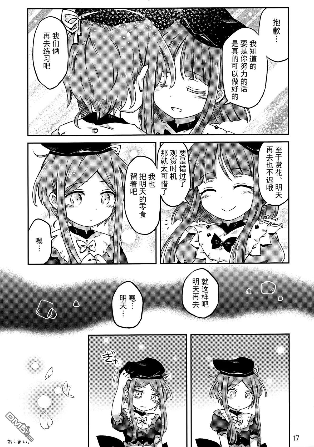 第16页