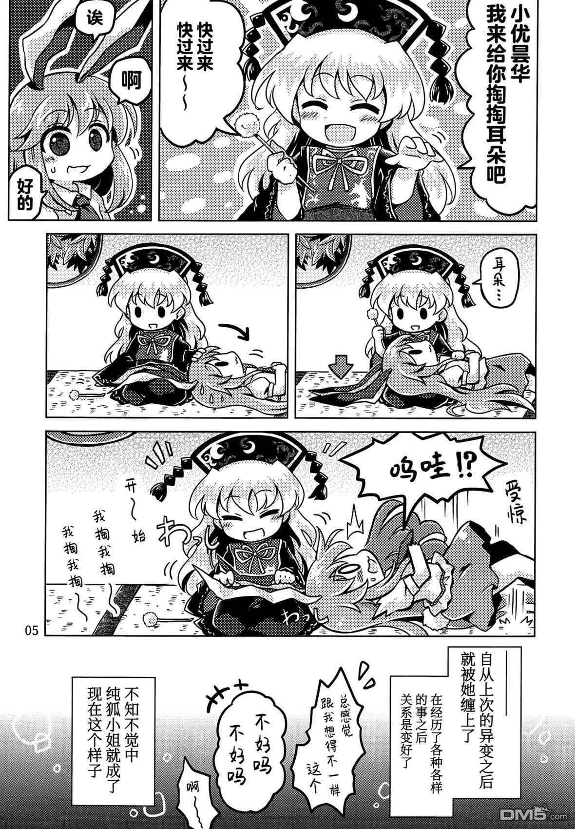 第5页