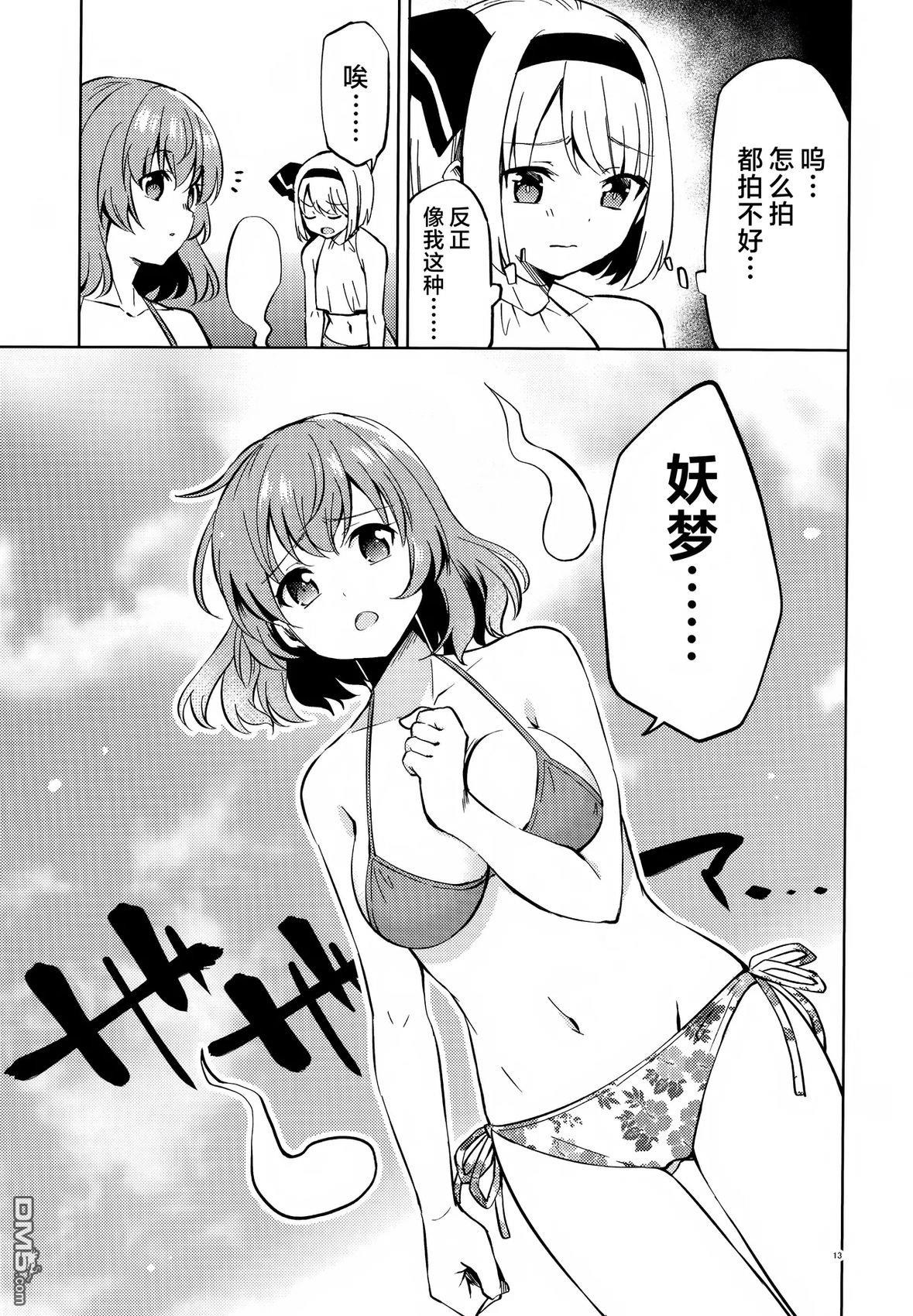 第12页