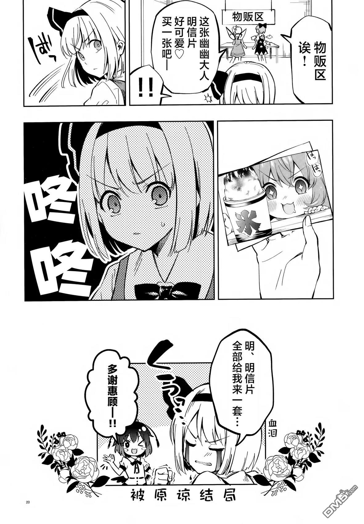第19页
