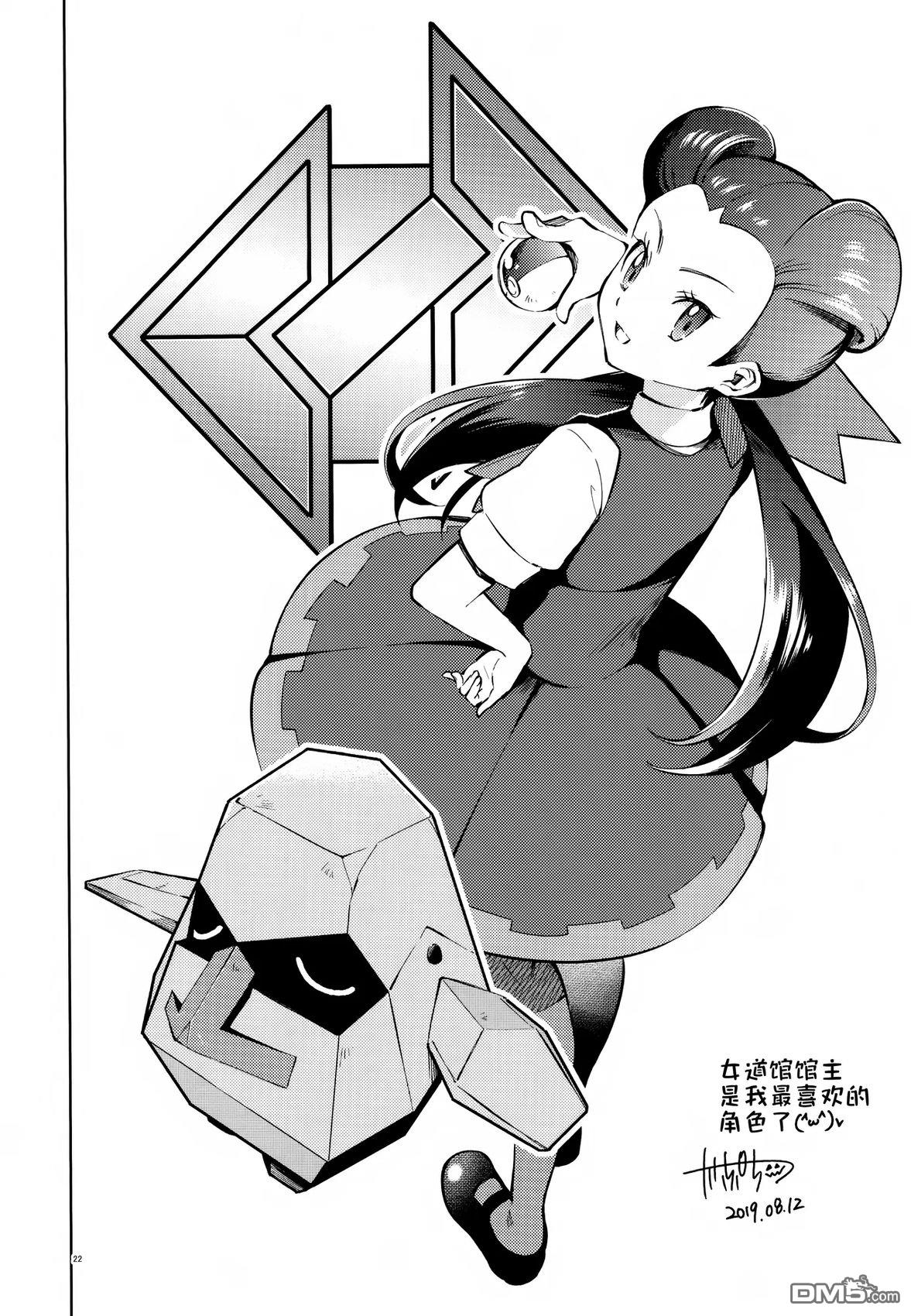 第21页