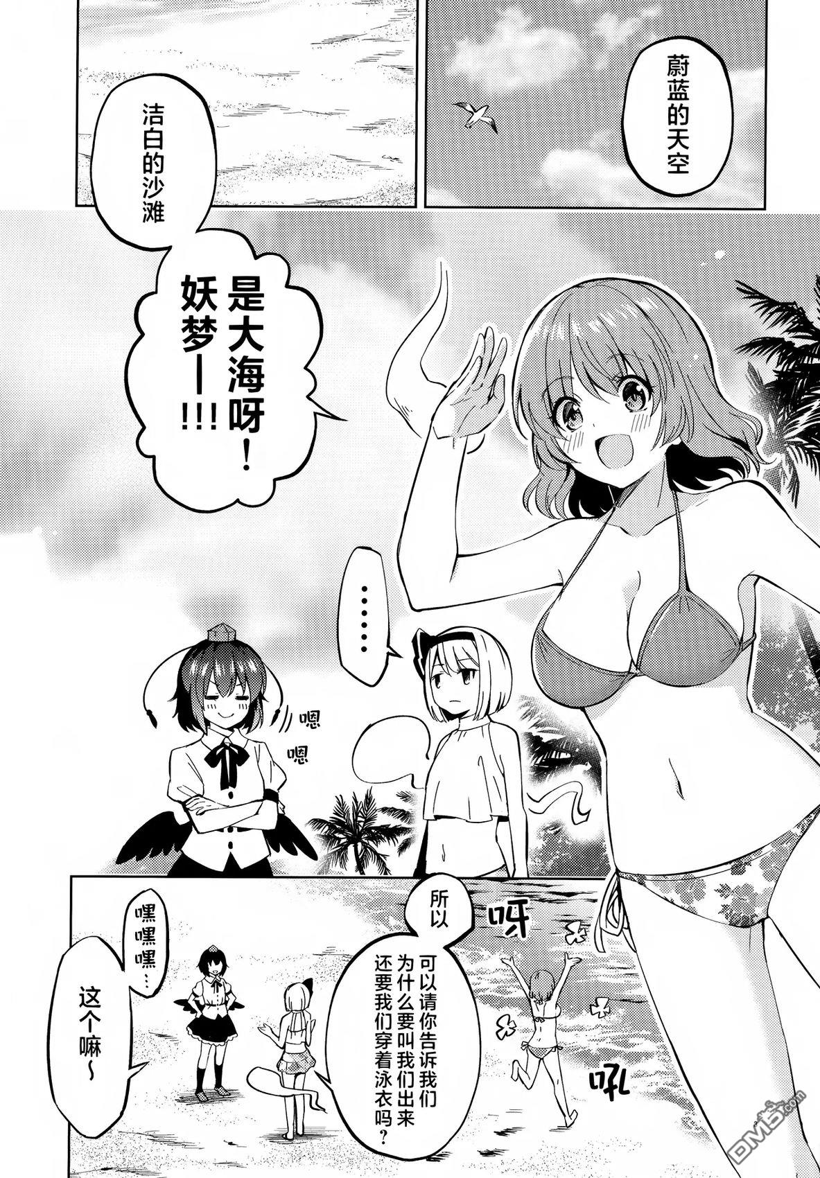 第3页