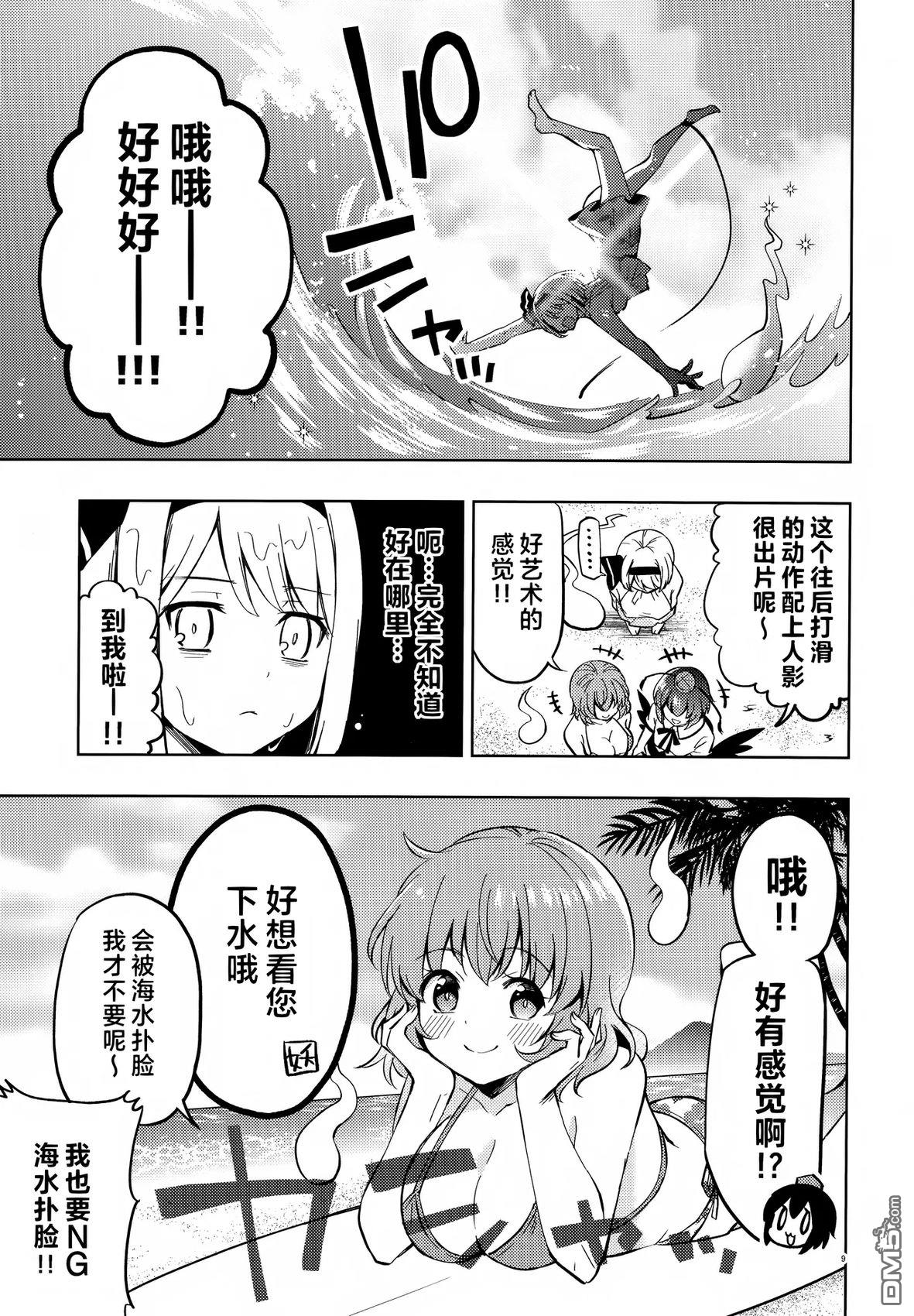 第8页
