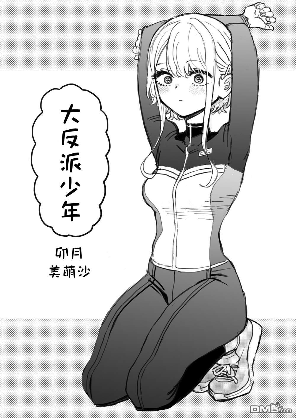 第42页