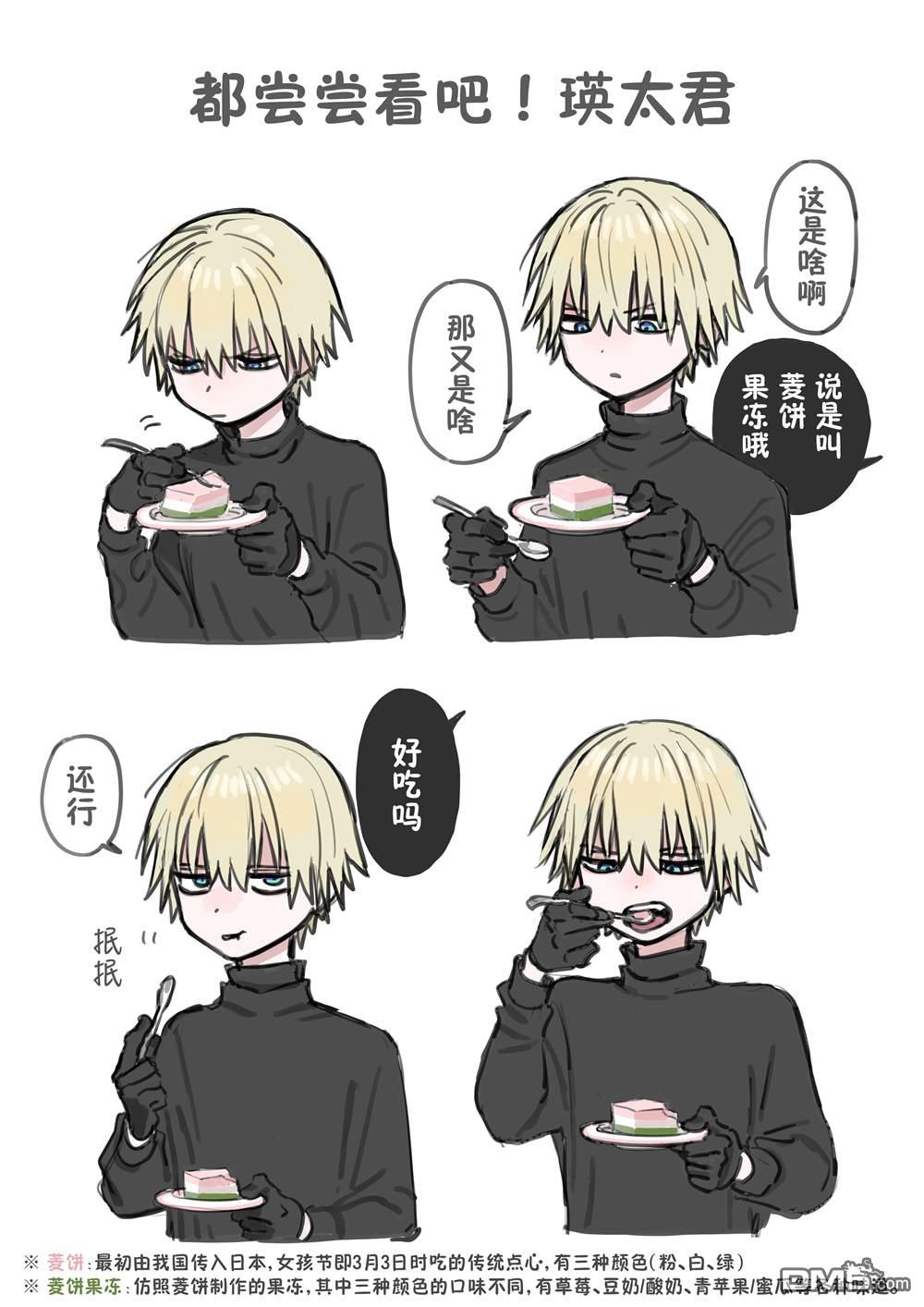 第44页