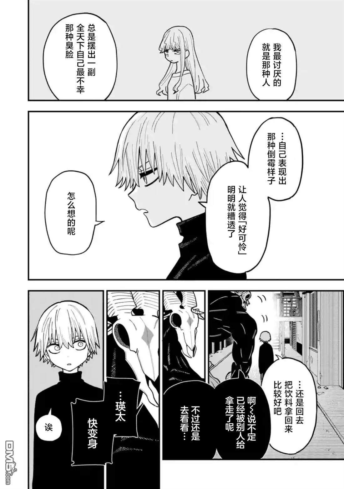 第36页