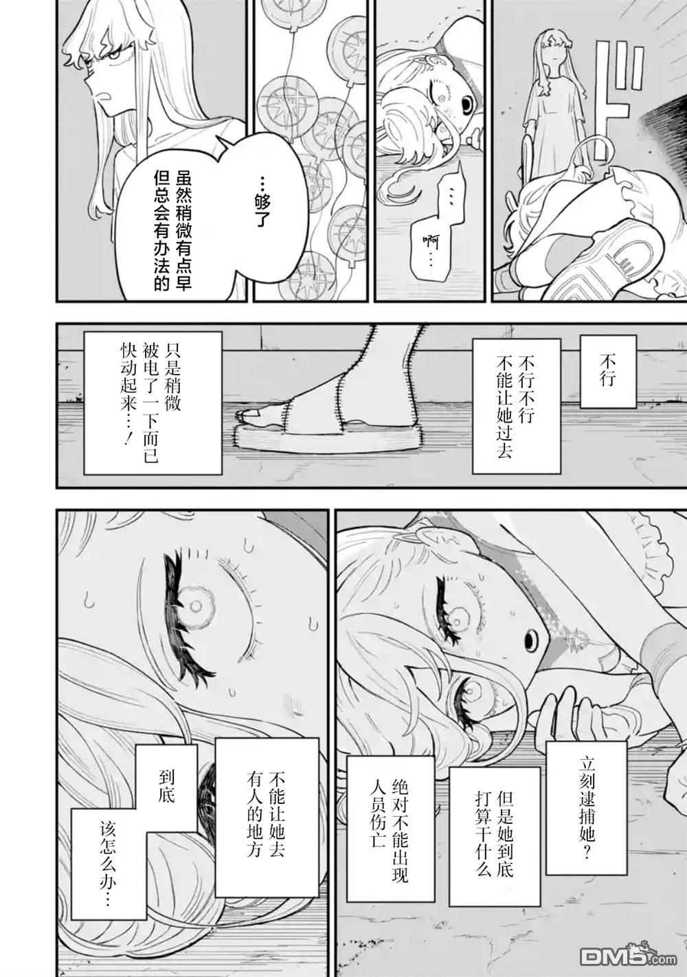 第36页