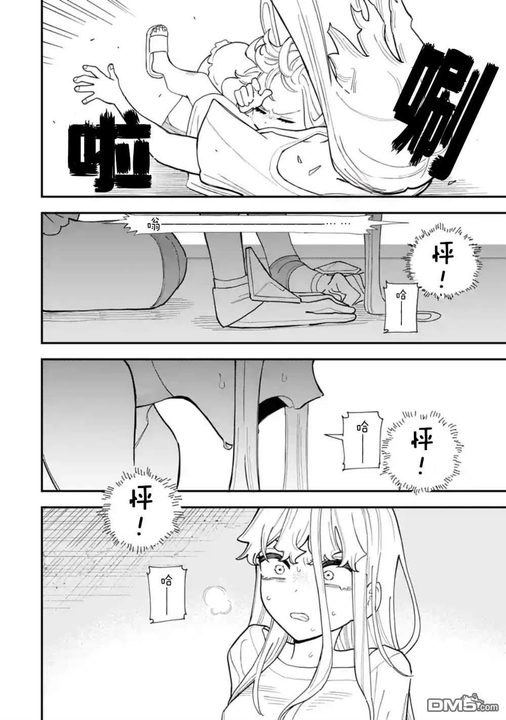 第44页