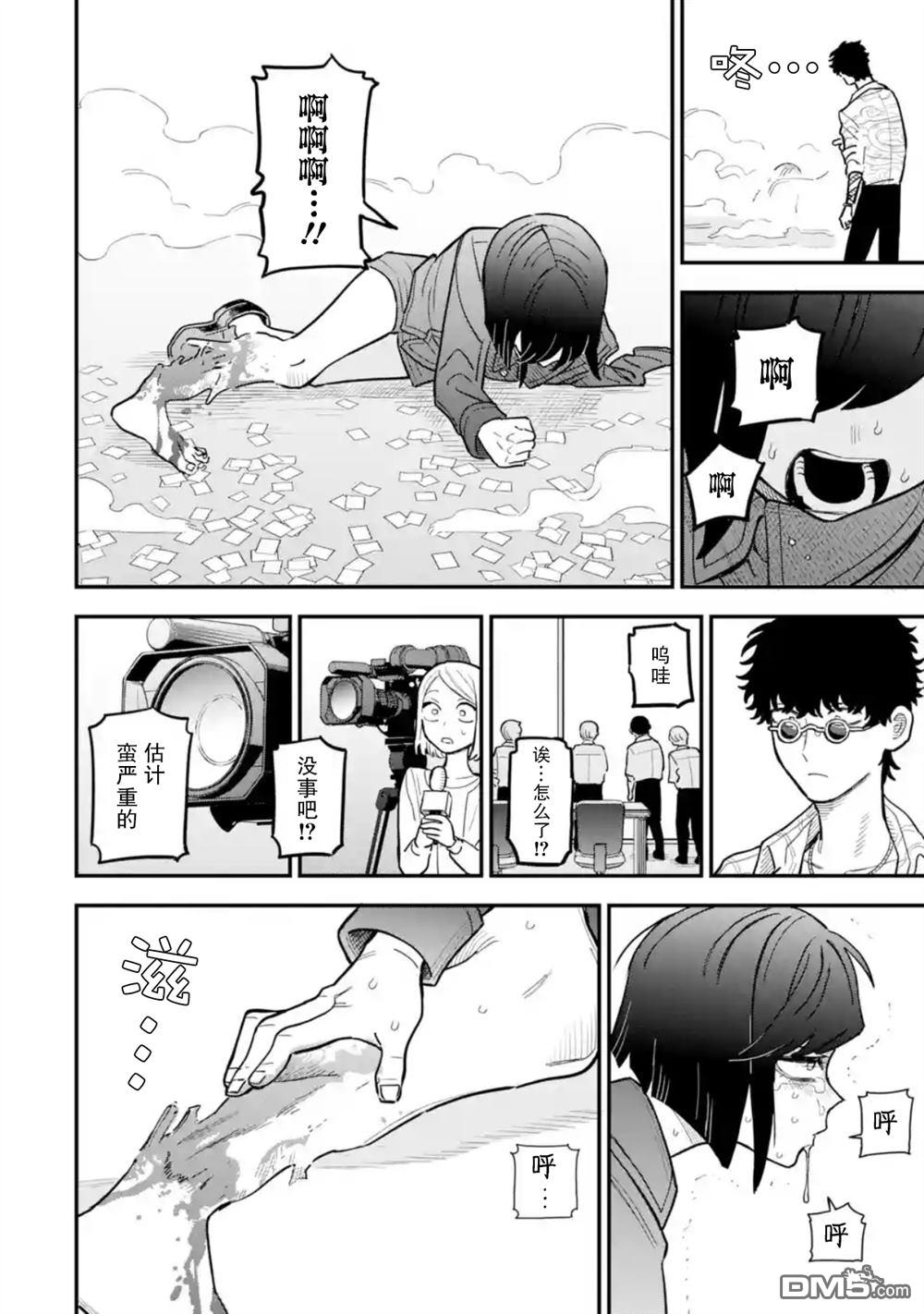 第40页