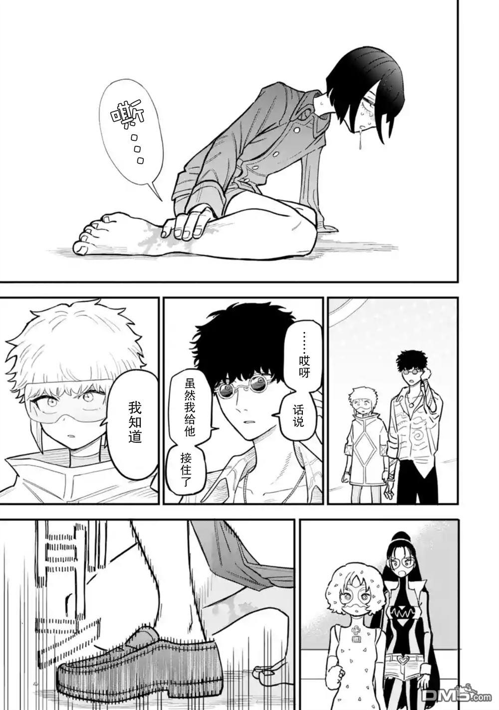 第41页