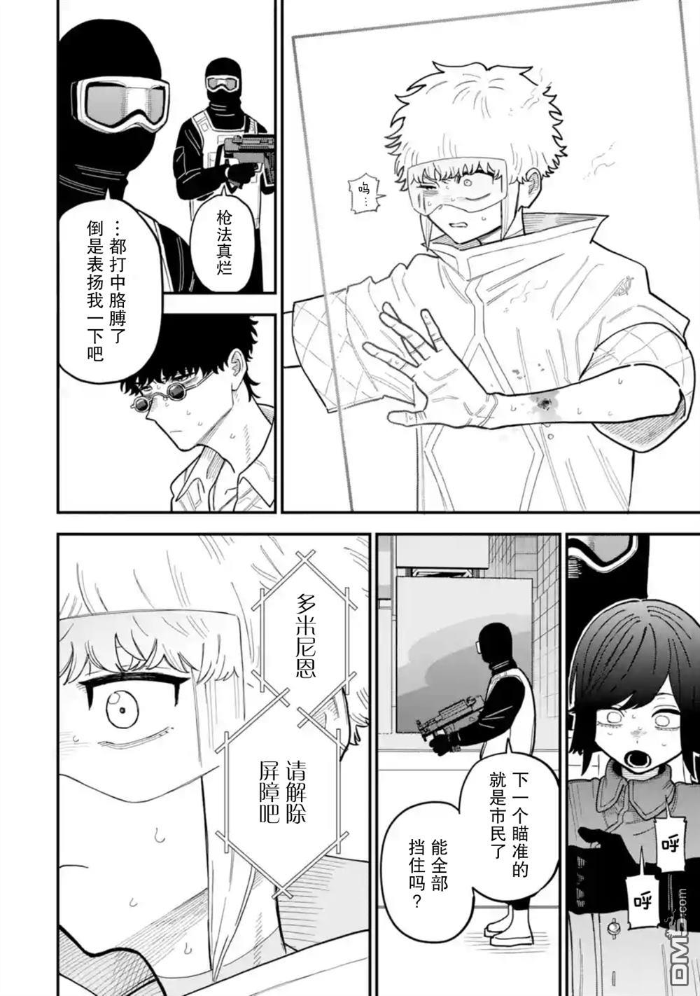 第18页