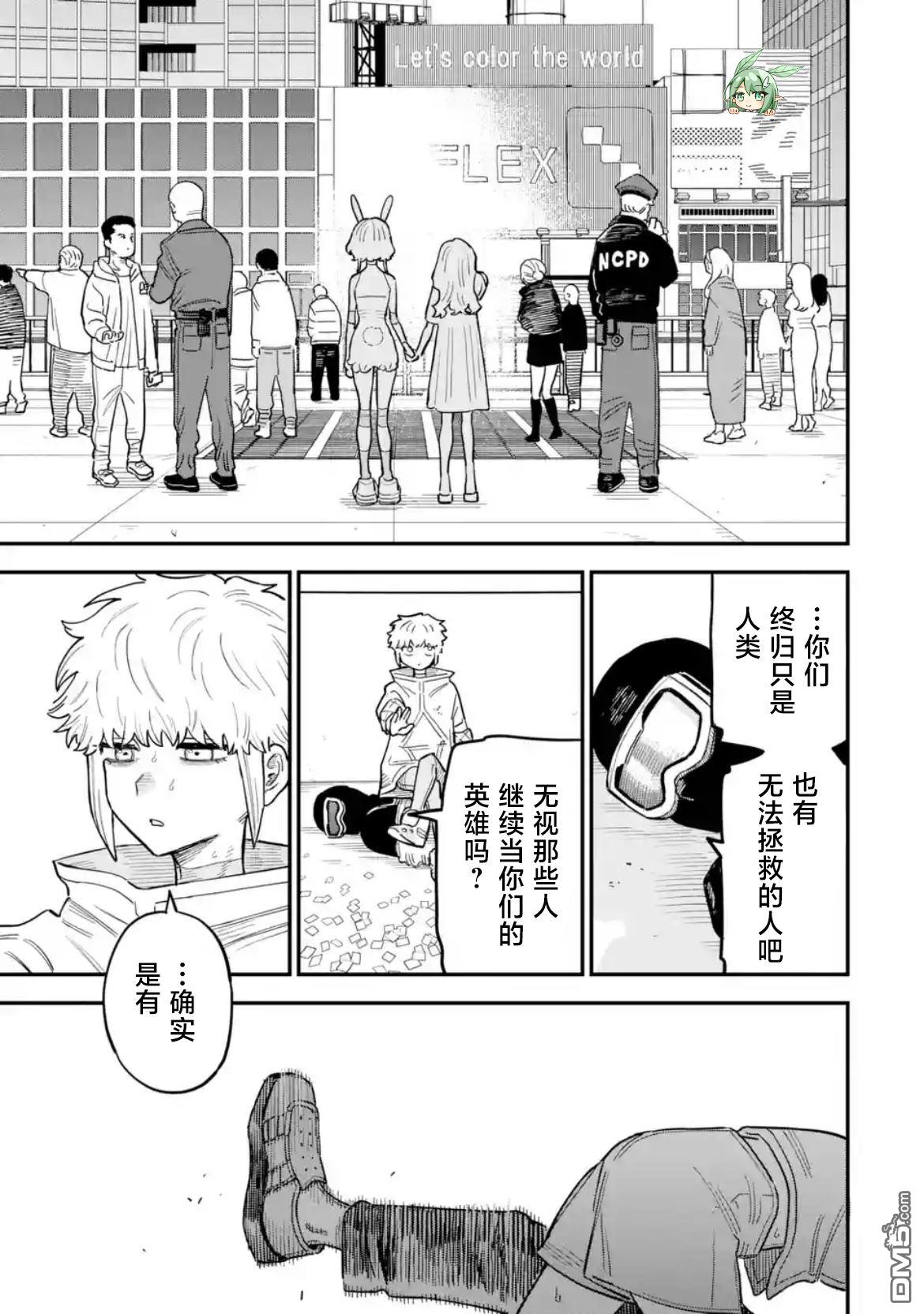 第13页