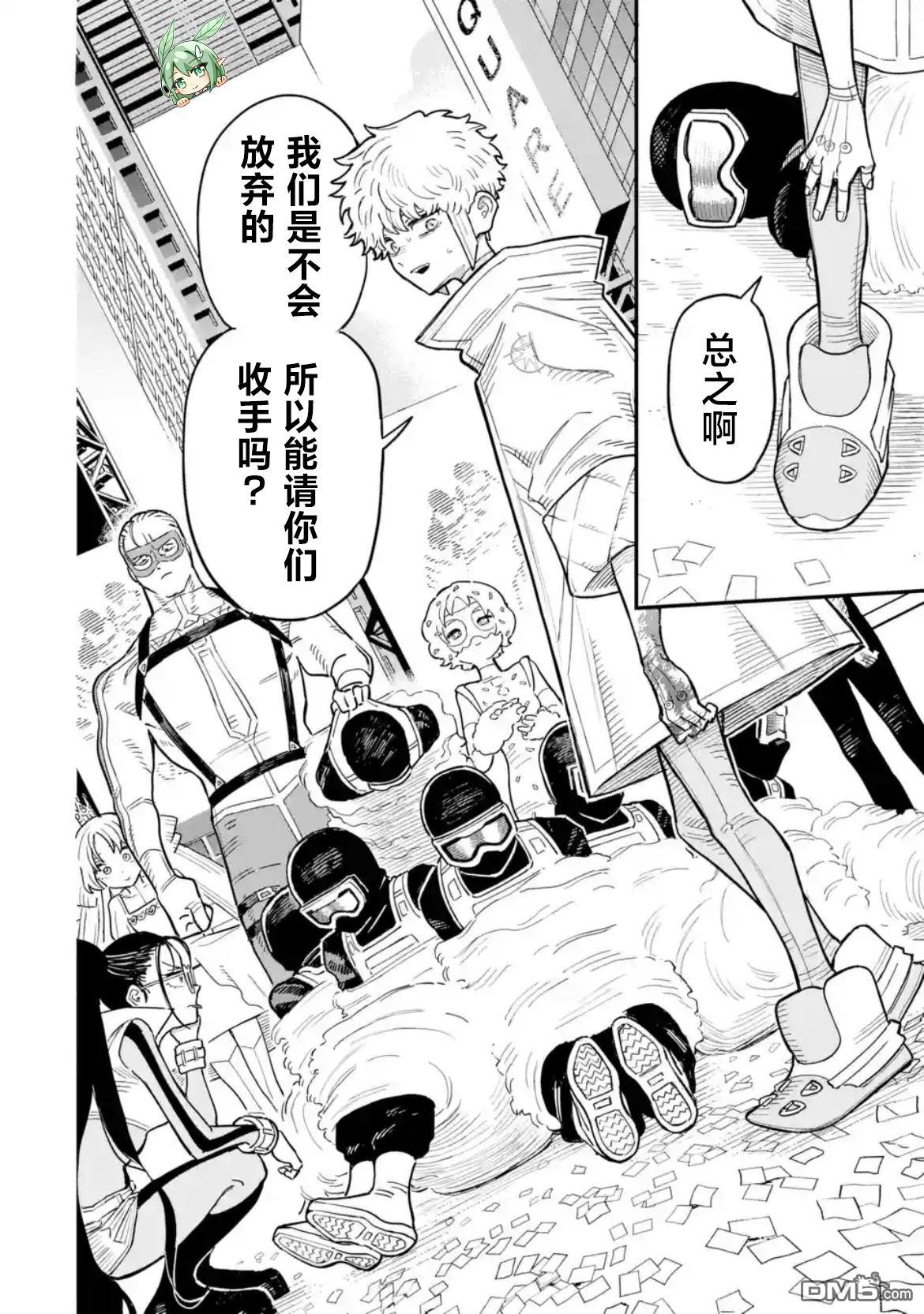第18页