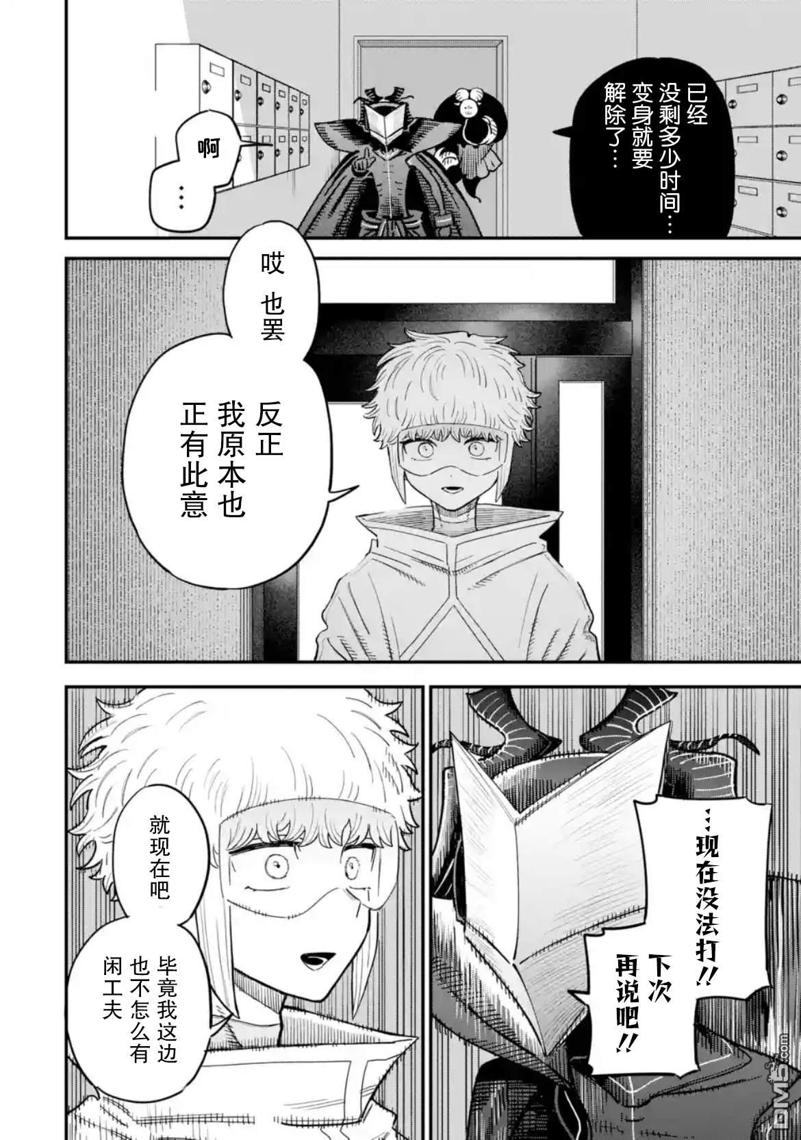 第34页