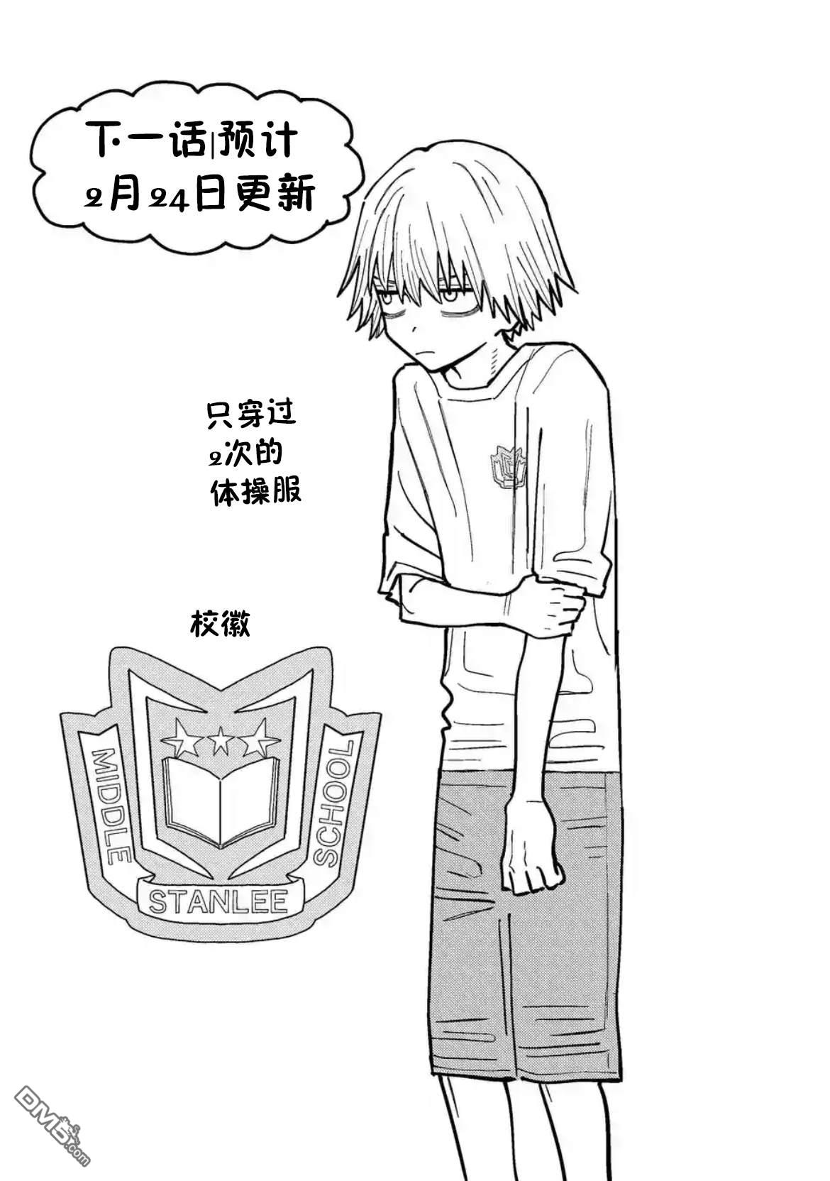第36页