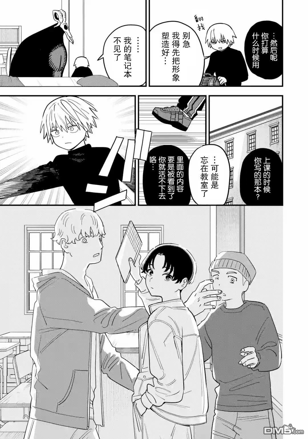 第19页