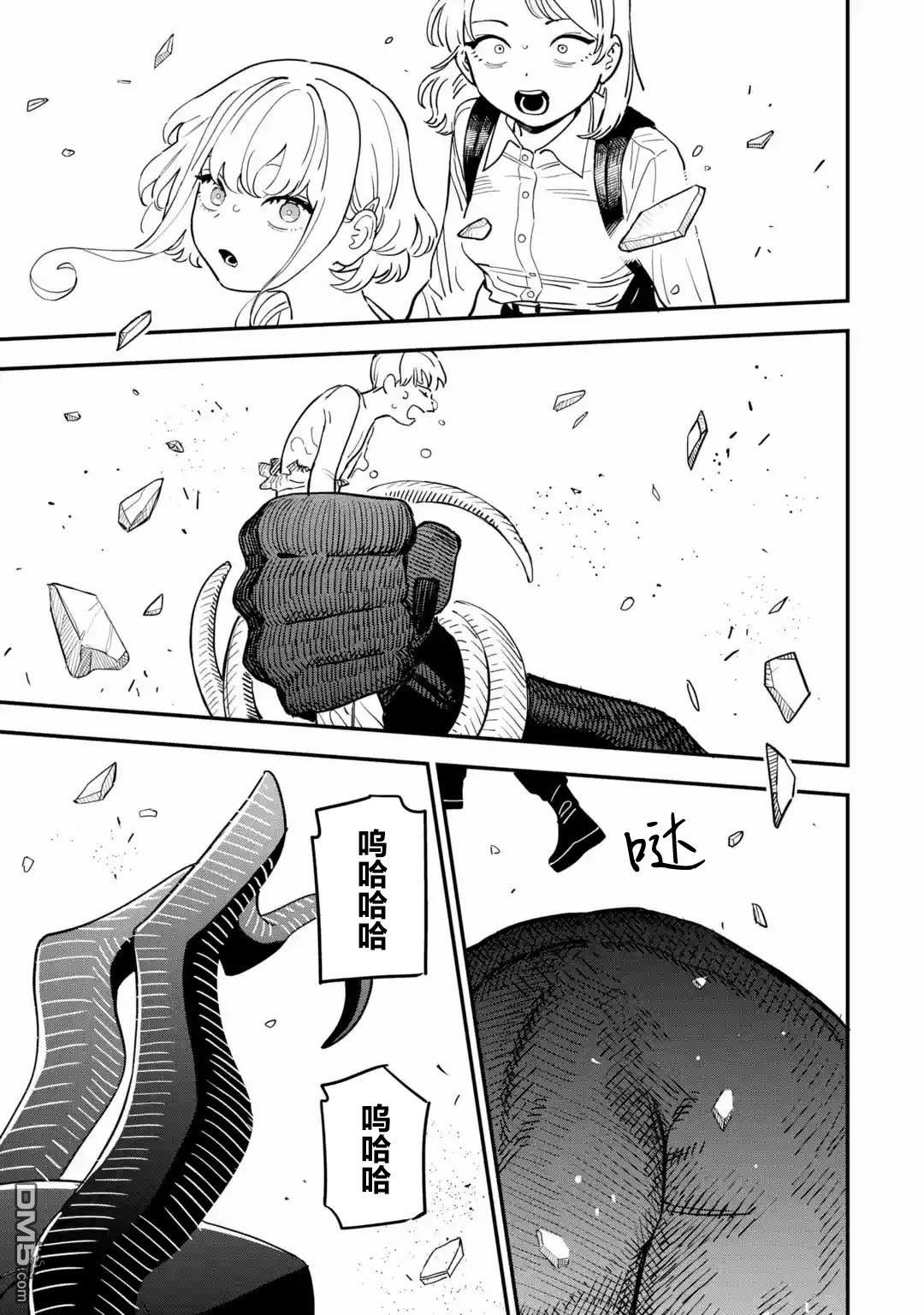 第45页