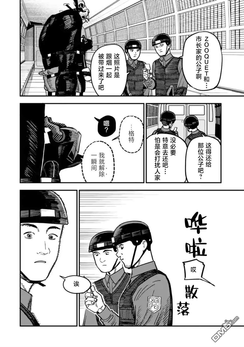 第22页