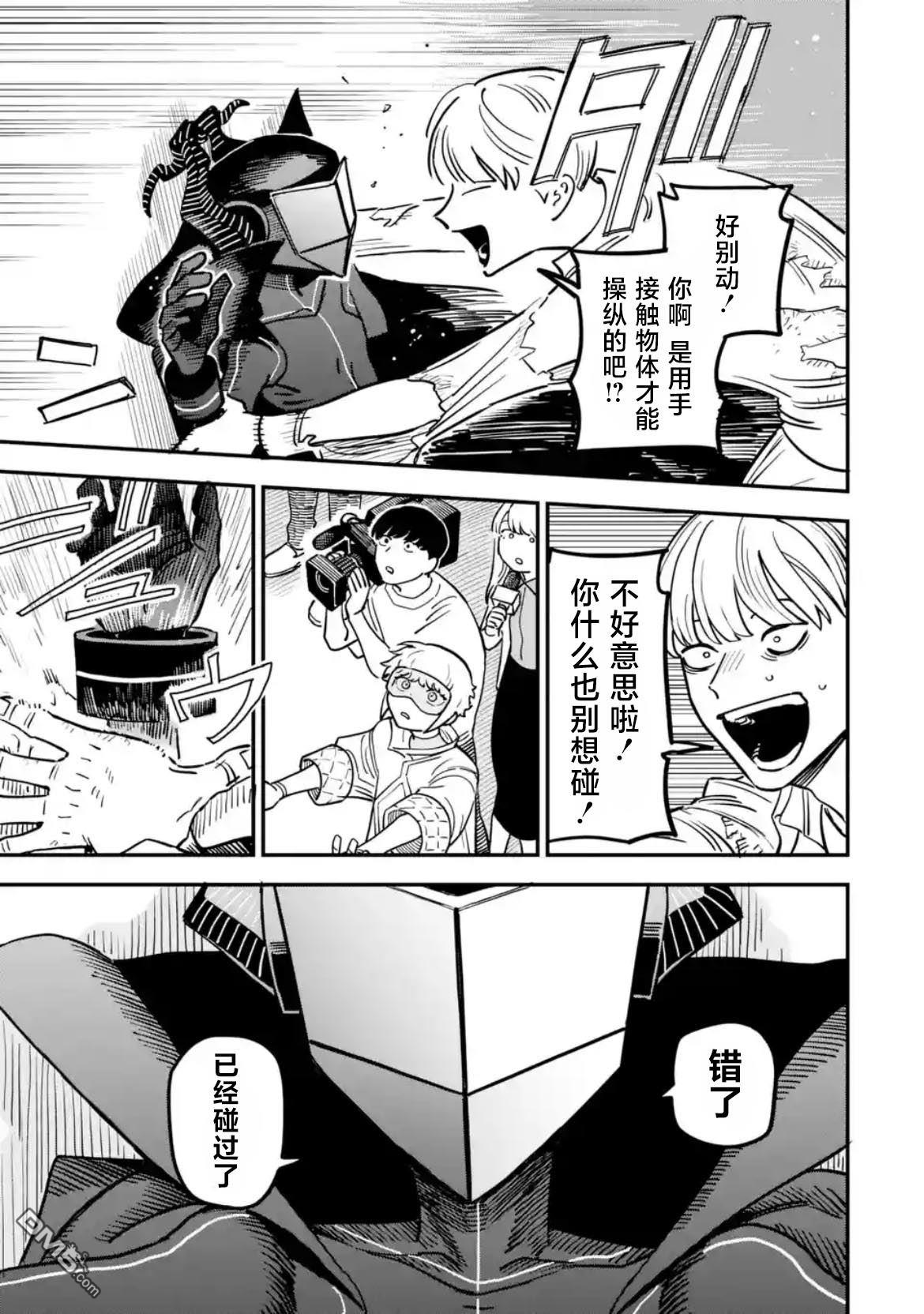 第37页