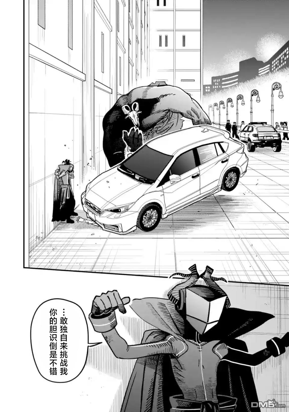 第38页