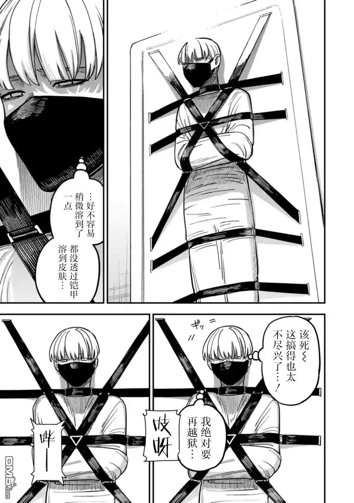 第47页