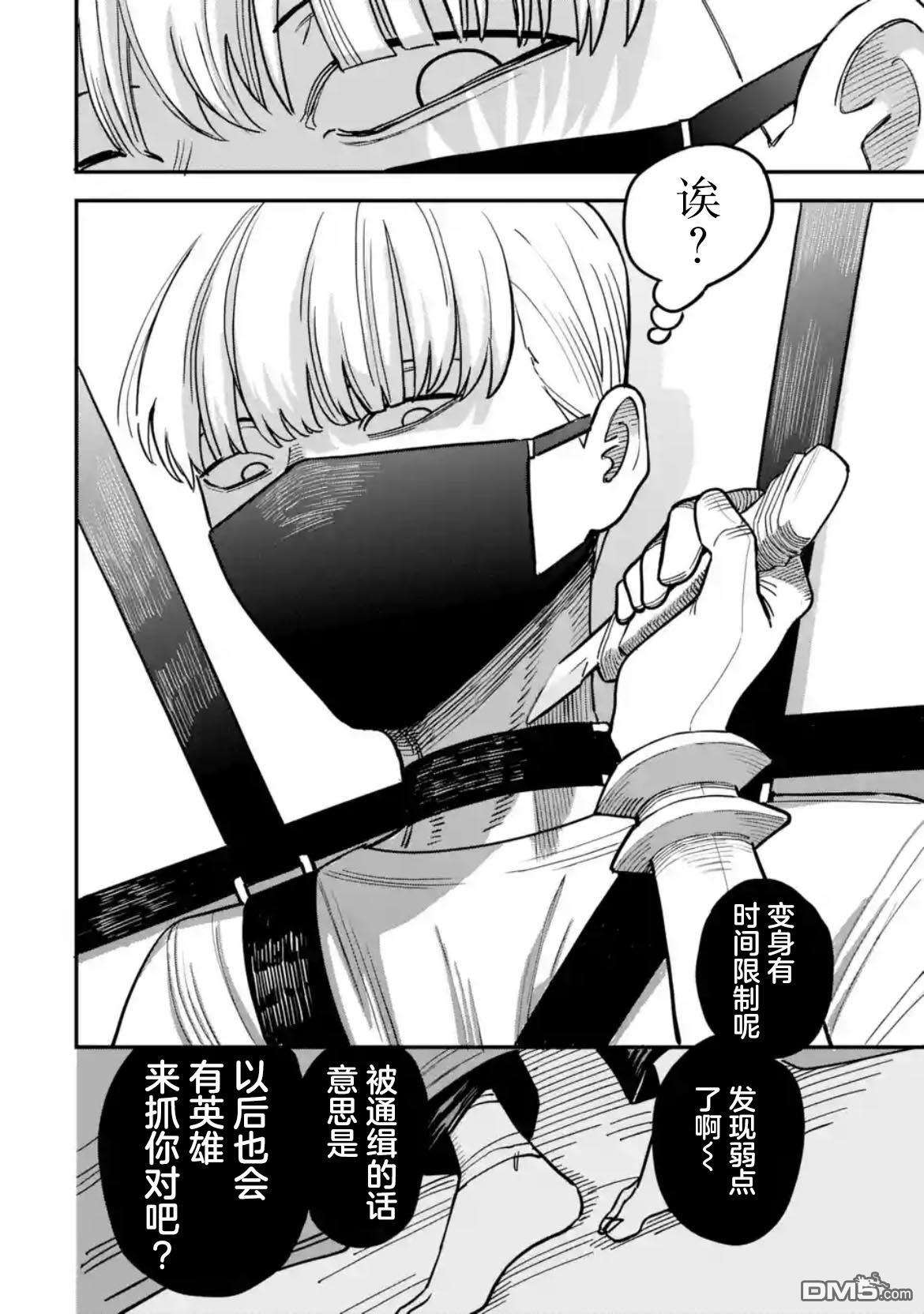 第50页