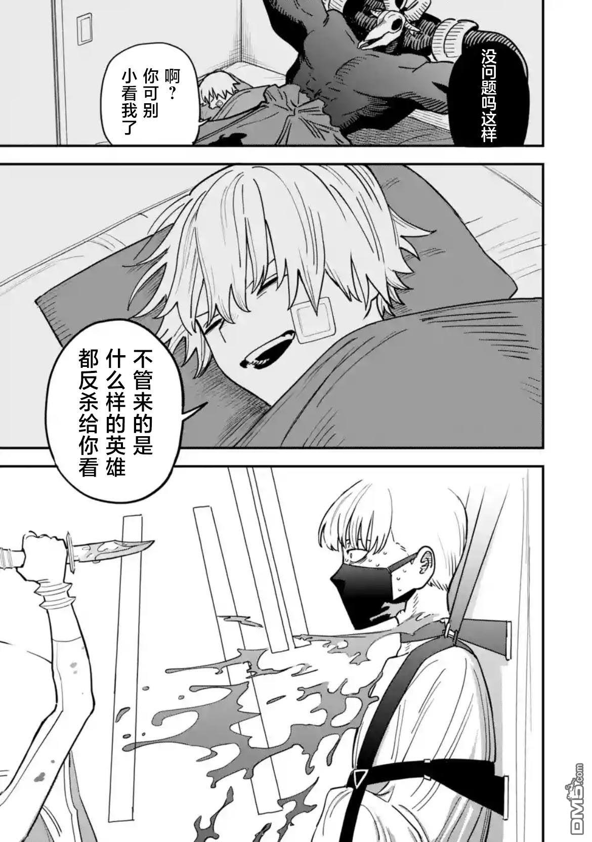 第51页