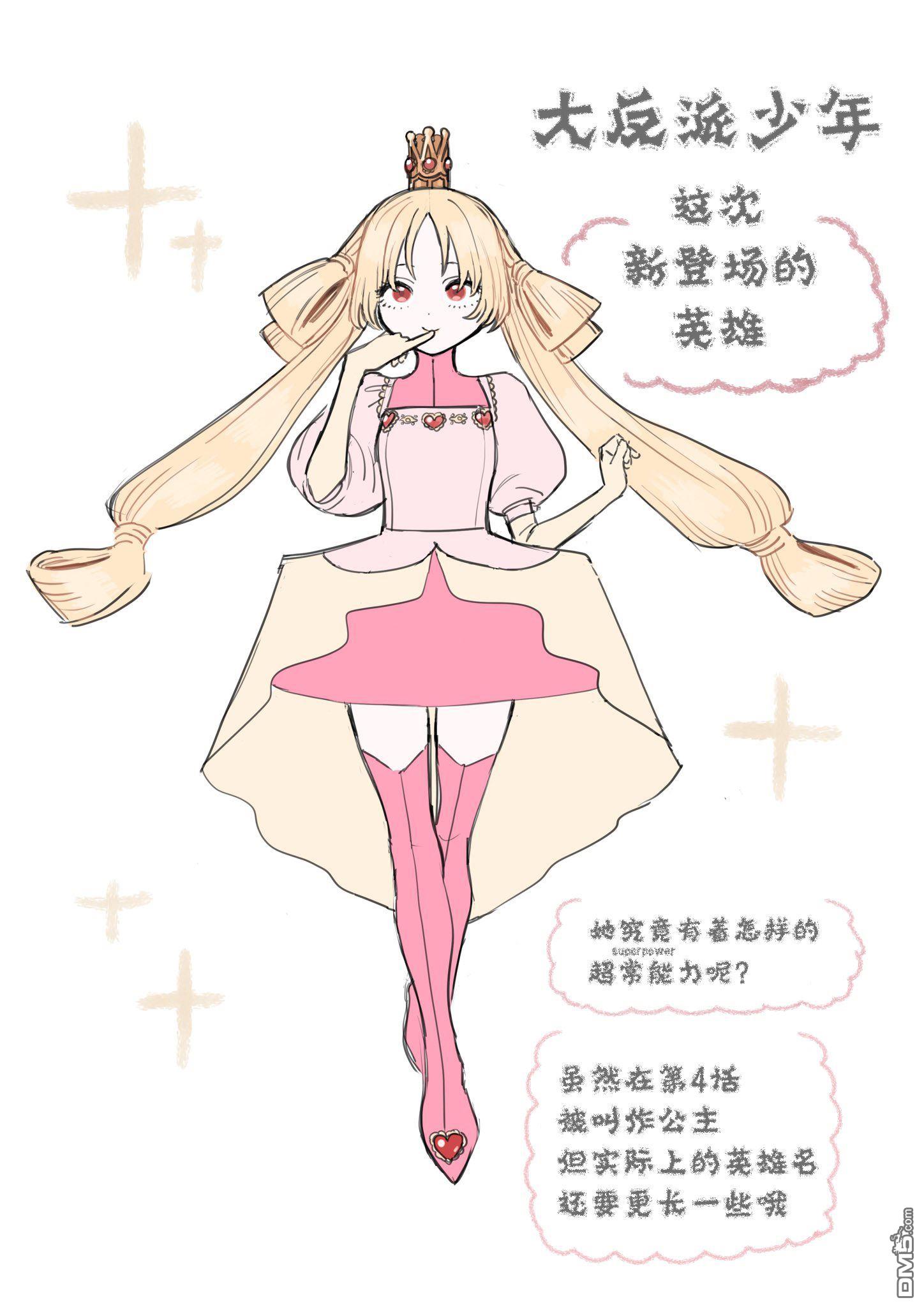 第64页