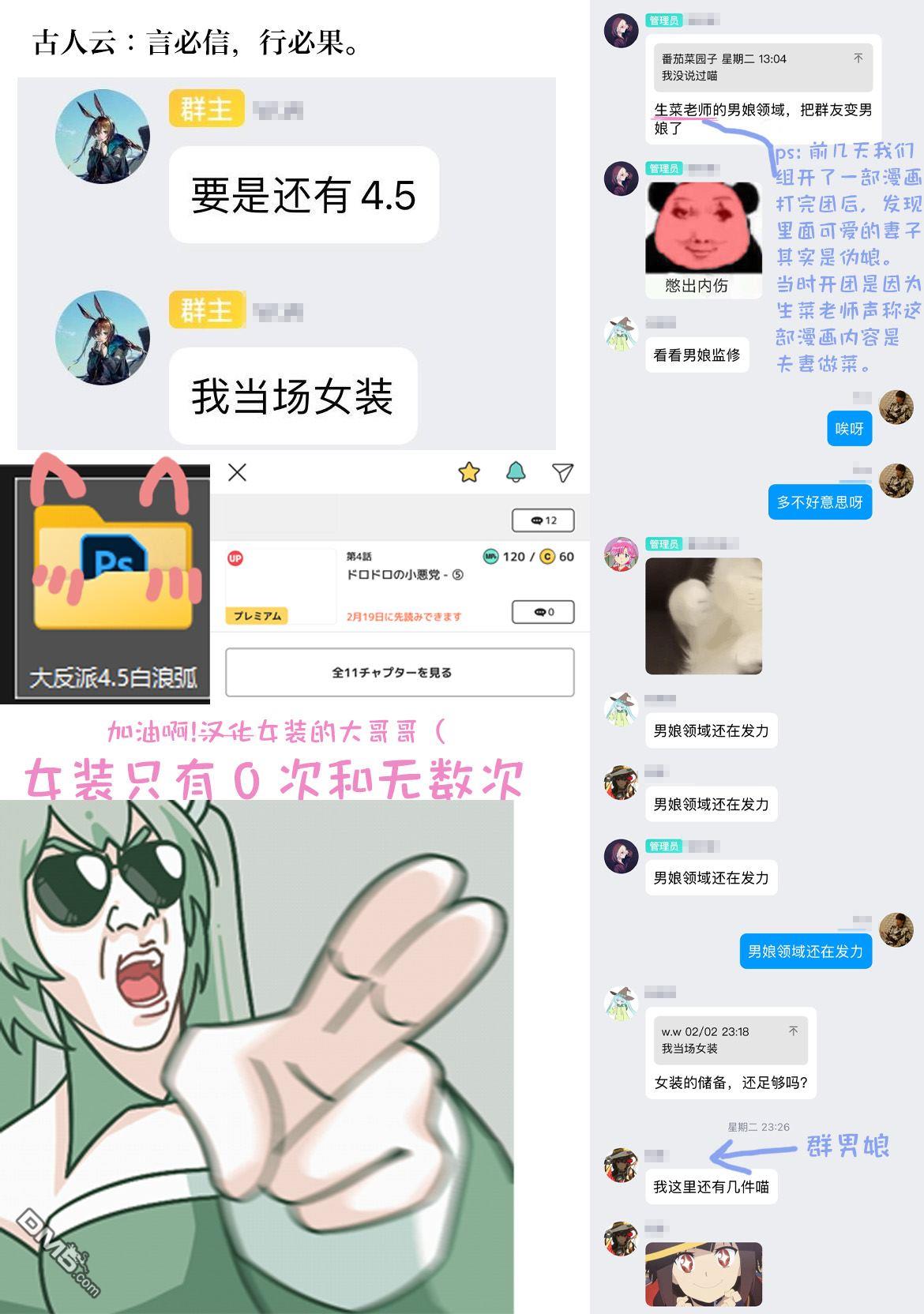 第69页