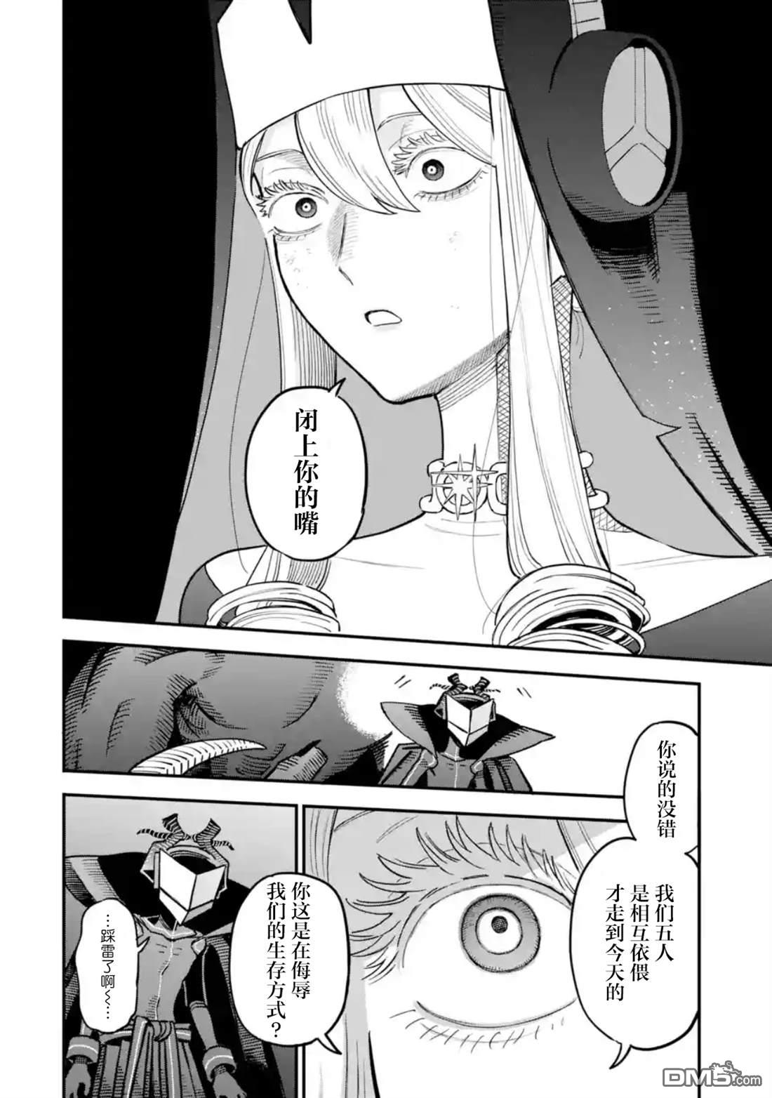 第42页