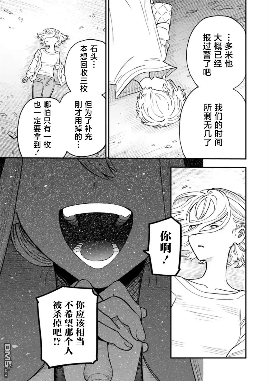 第43页