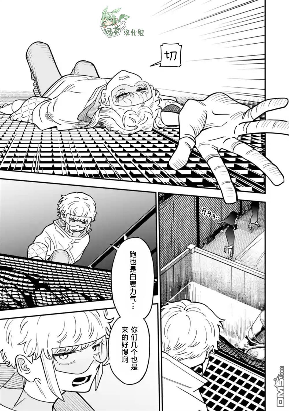 第37页