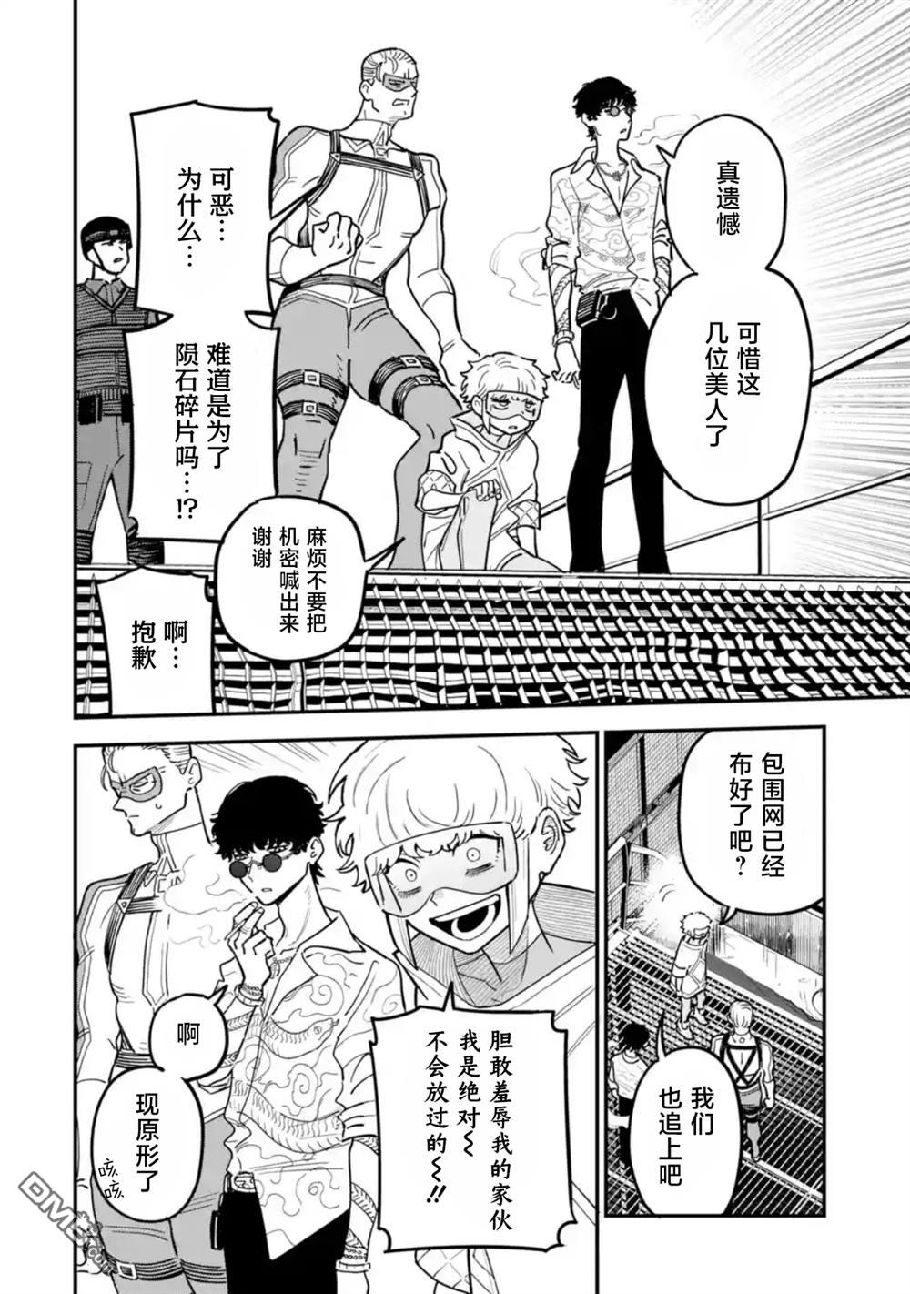 第38页