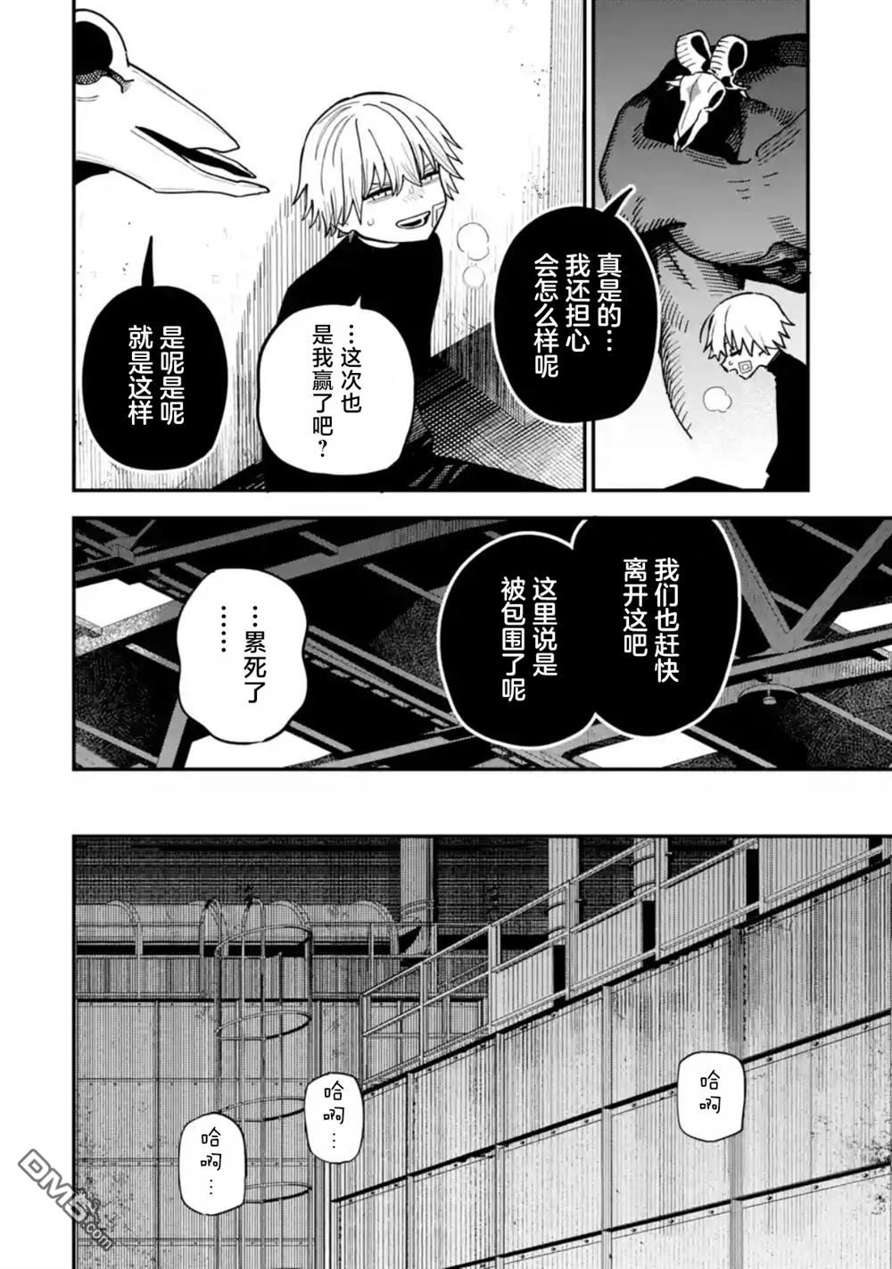 第40页