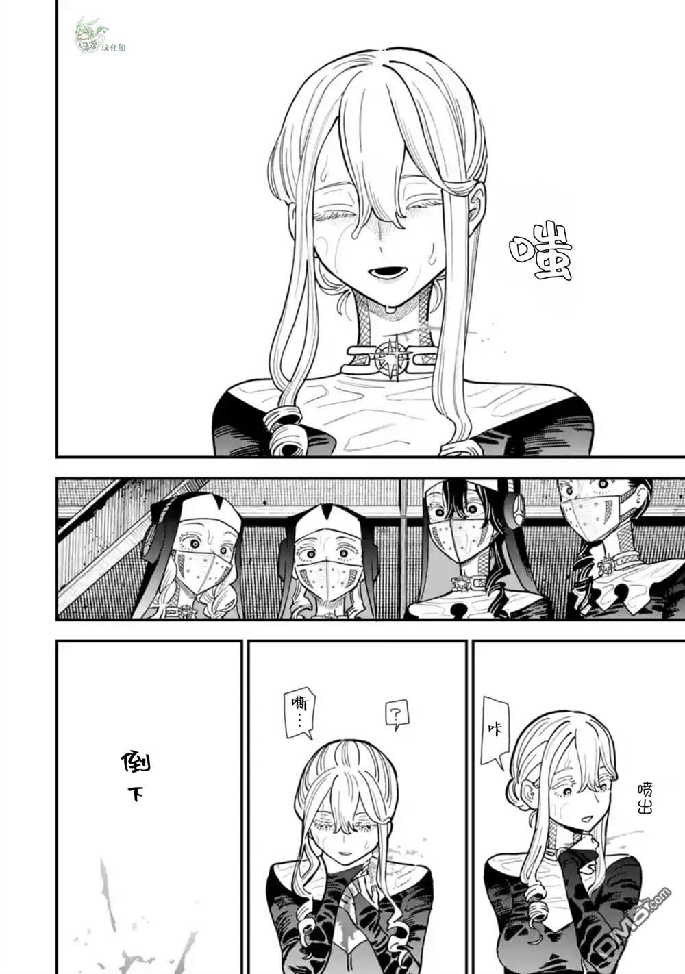 第42页